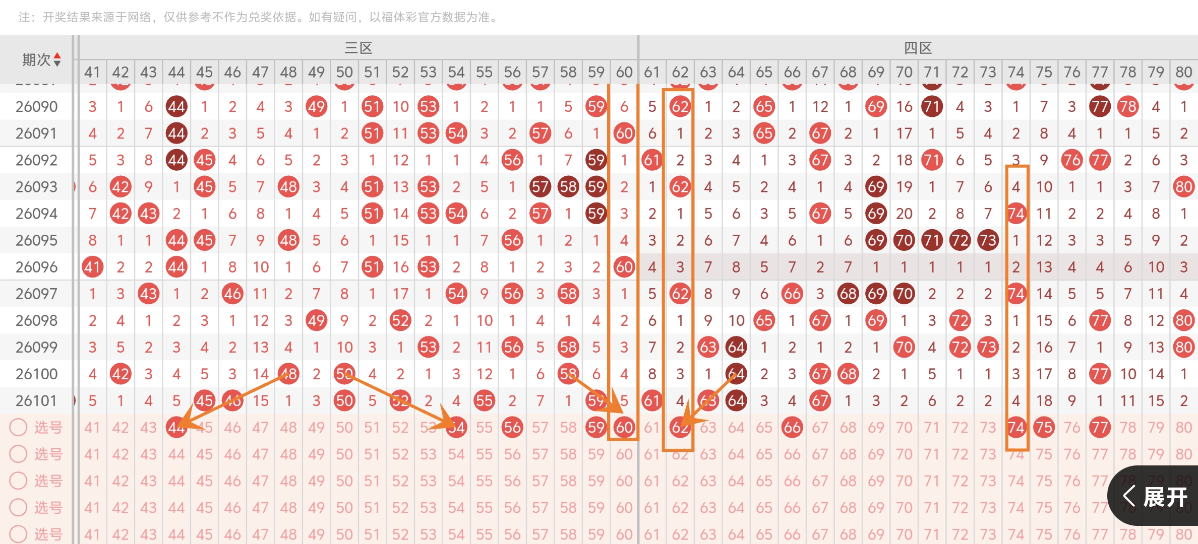 https://f.yddtiyu.com/info/17768283526967de42eb6-cc1e-4b4f-bfc8-febb6b33fadd.jpg