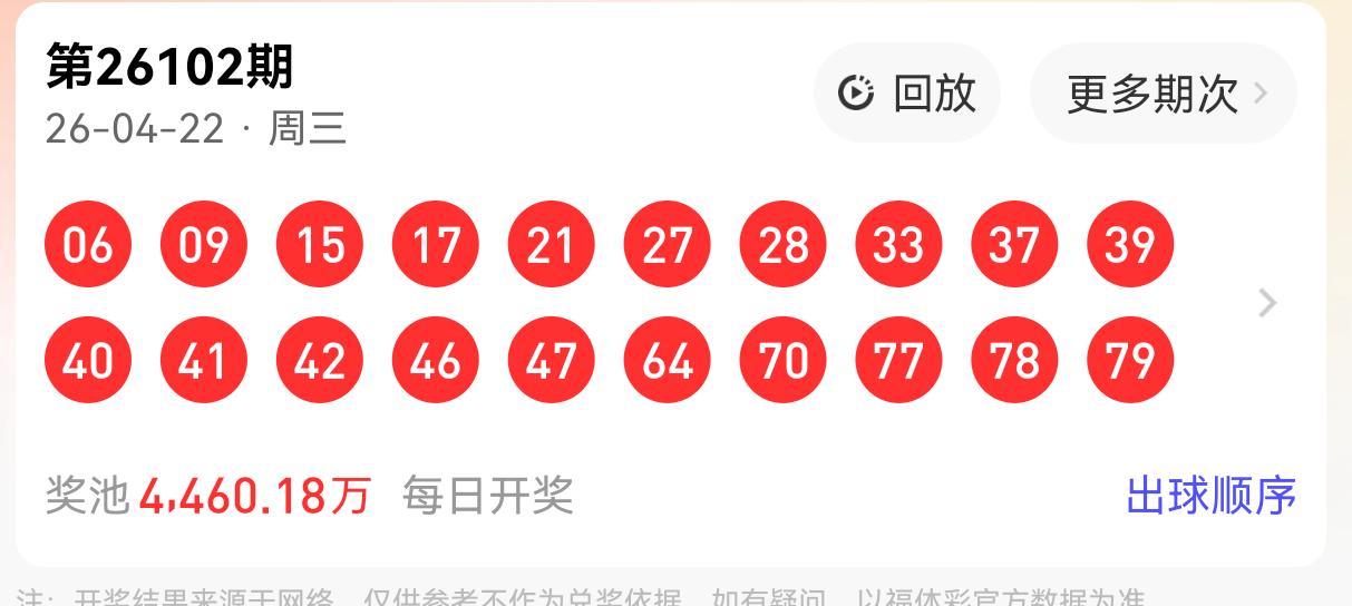 https://f.yddtiyu.com/info/1776902166377a02aa272-0a4c-47f2-824f-8f45d77c85da.png