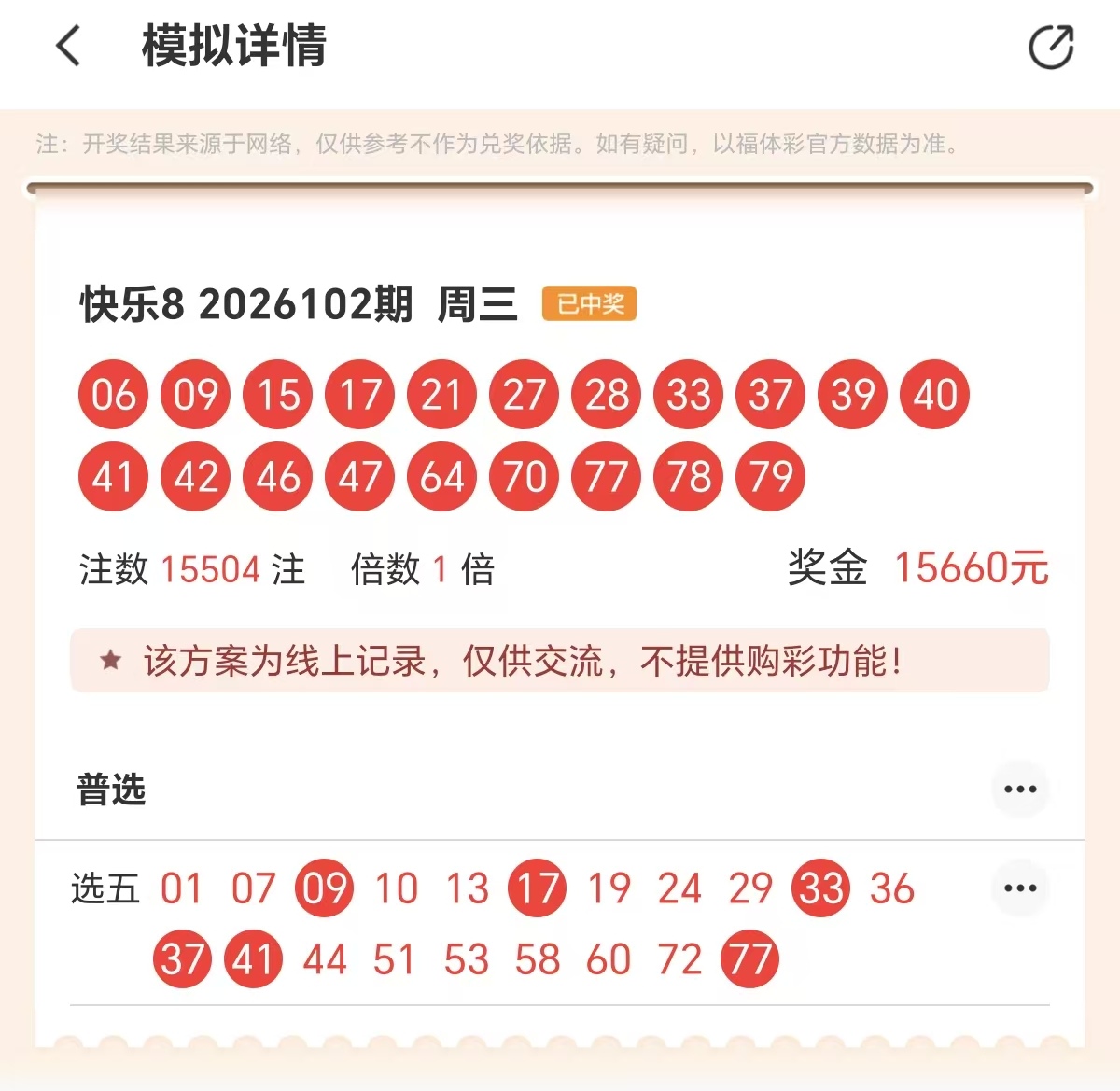 https://f.yddtiyu.com/info/1776908294527cc0e9443-d434-488e-8b0c-20e5e676d350.jpg