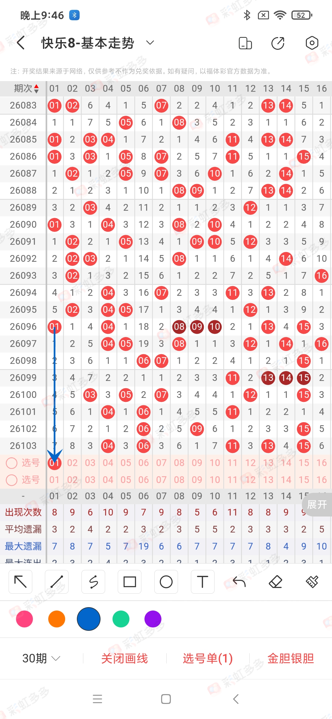 https://f.yddtiyu.com/info/1776953922844fd851b55-8bb3-416f-b2c9-5e4a8738b180.jpg