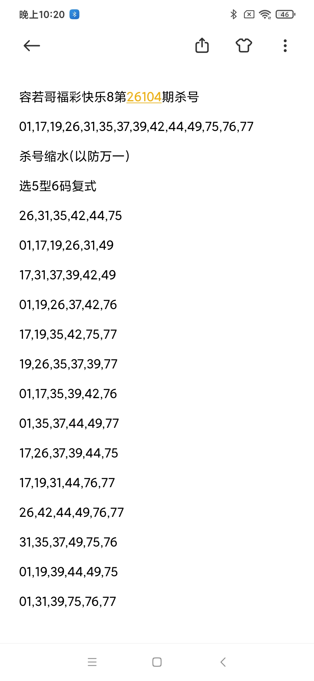 https://f.yddtiyu.com/info/17769540345652bb70e75-626c-4c2a-b0cb-a89b5531b5f4.jpg