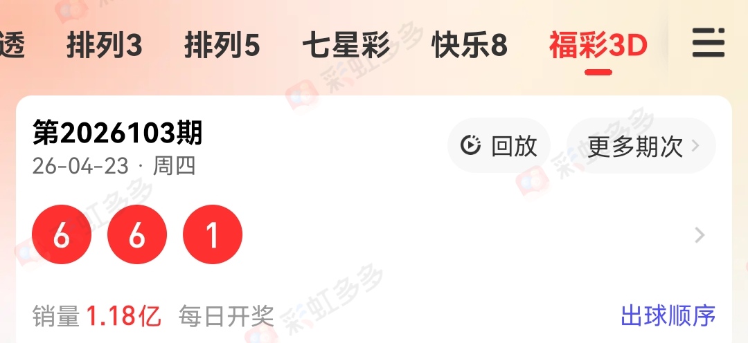 https://f.yddtiyu.com/info/1776957947025912cc4d1-c722-4bd4-a402-5b012f70e12b.jpg
