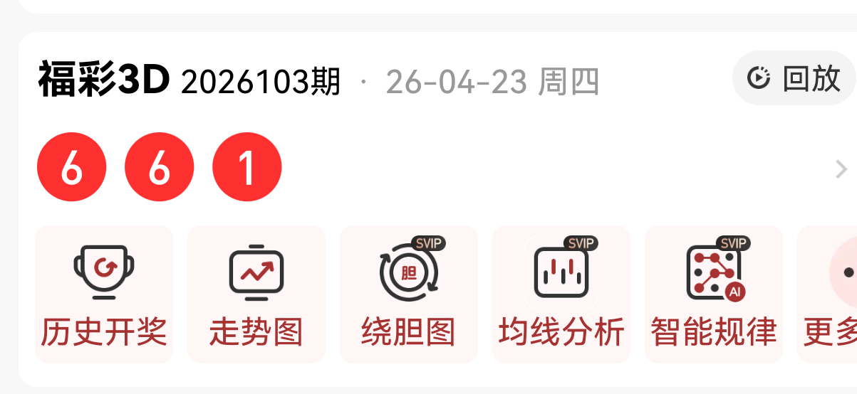 https://f.yddtiyu.com/info/1776960104245b8a4f9b4-8a0f-4d64-9b04-6e6efe05d6b6.png
