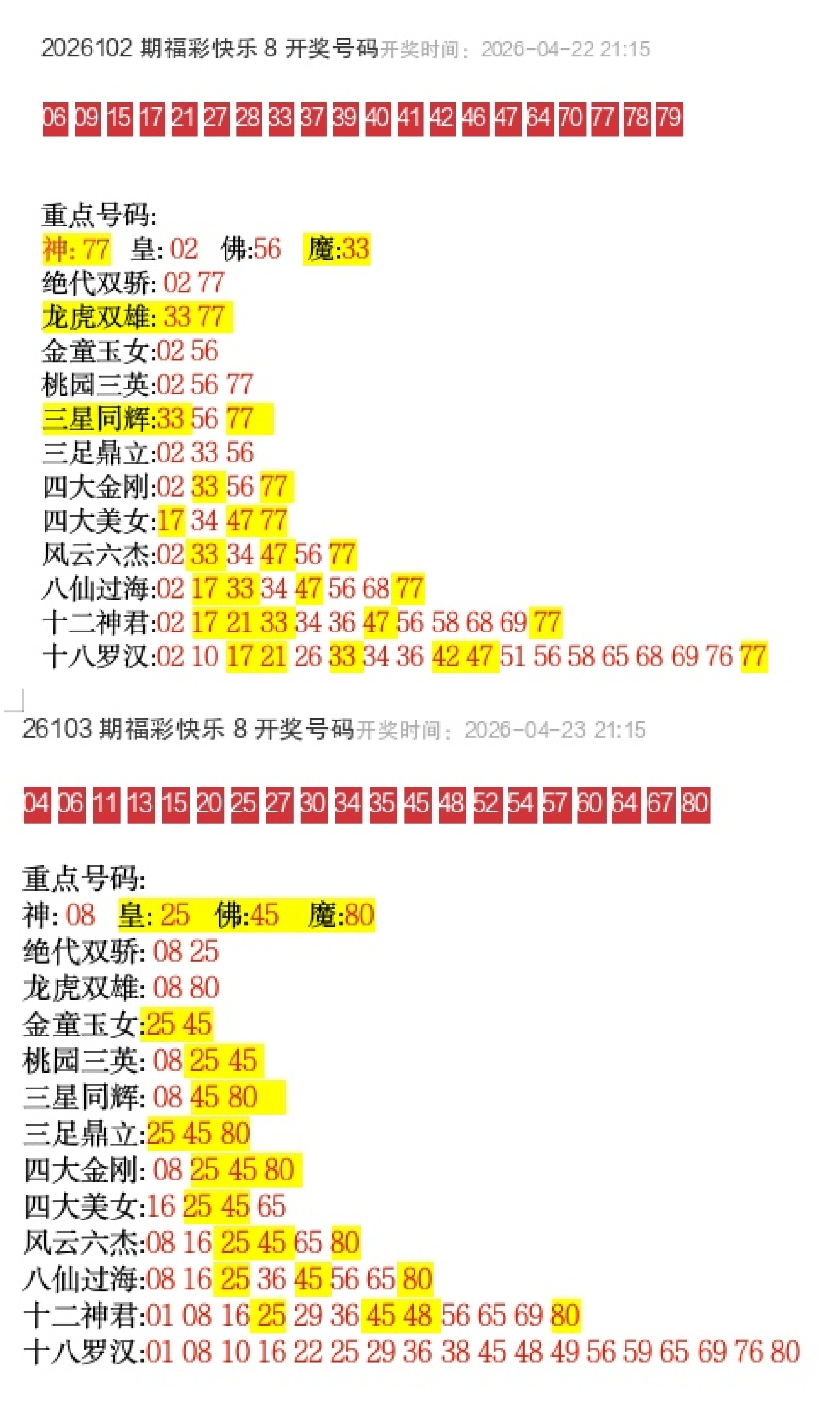 https://f.yddtiyu.com/info/177699695288989b9171d-c6e2-427d-b30d-5b97f3db1471.jpg