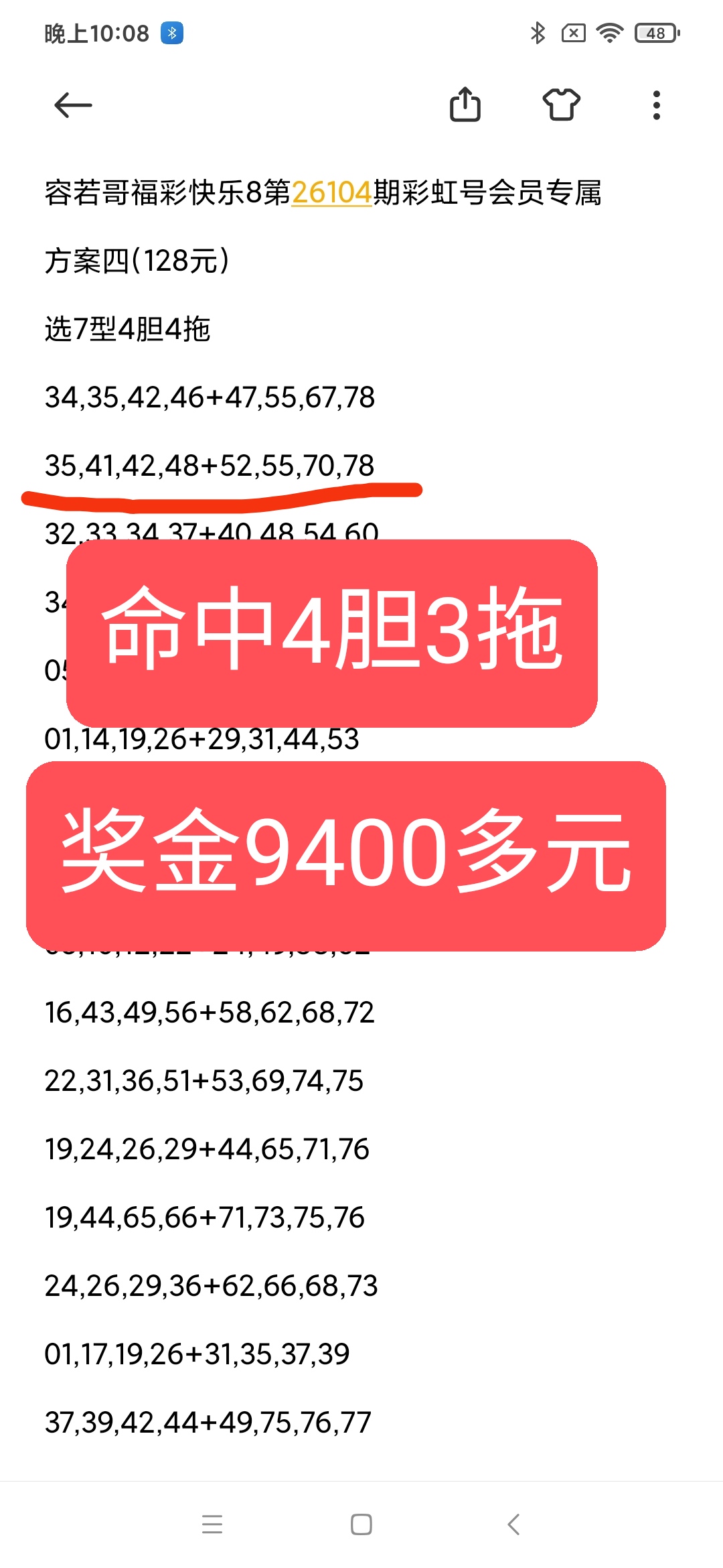 https://f.yddtiyu.com/info/17770419499314549d8b5-d765-4ffb-ae5e-a16506685fd5.jpg