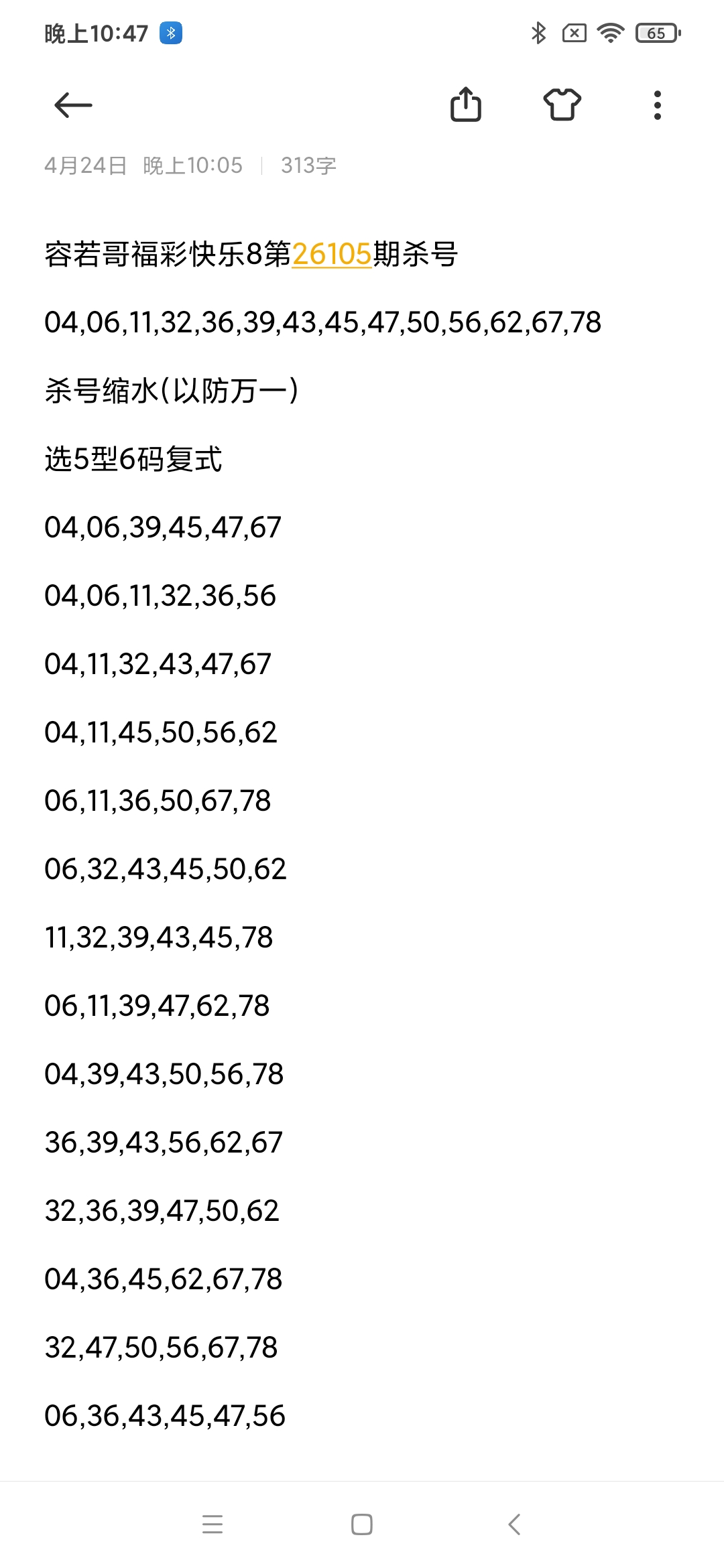 https://f.yddtiyu.com/info/17770420745820dba1ed4-d48a-4d3a-b321-316fb38d25ee.jpg