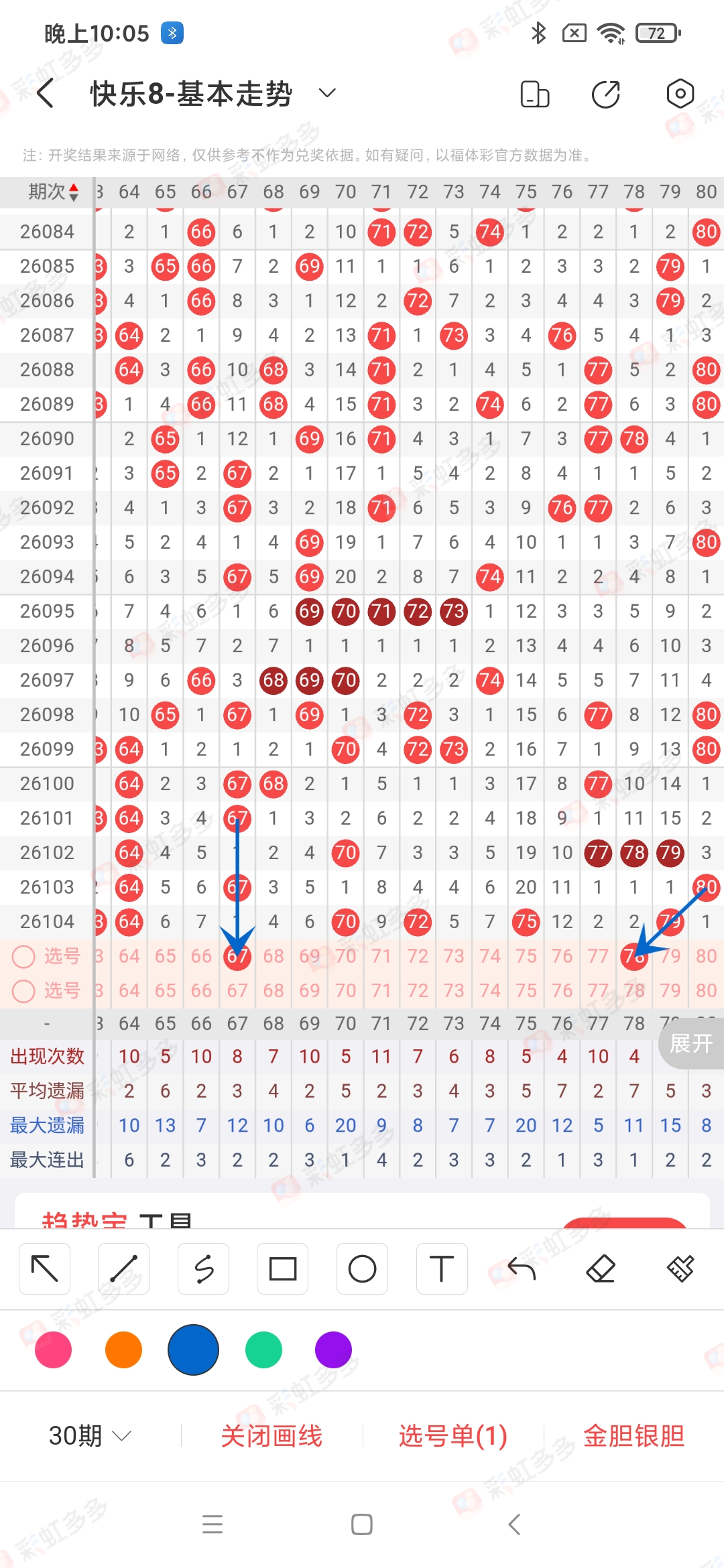 https://f.yddtiyu.com/info/1777042300813ae2ef4f0-4f8f-4753-bbf7-249f09863bb0.jpg
