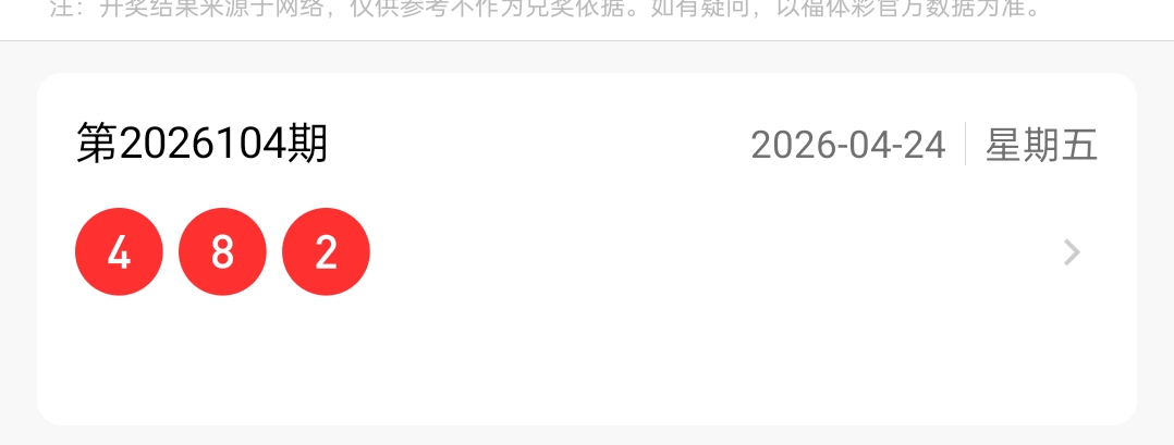 https://f.yddtiyu.com/info/177704810325602a63dc3-baca-481a-99cf-b838621cad97.jpg