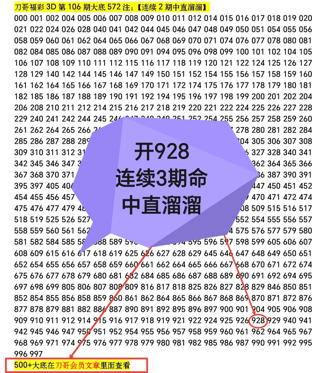 https://f.yddtiyu.com/info/17772594139615a5e647a-2f3d-4722-92c3-f12d2566e1b0.jpg