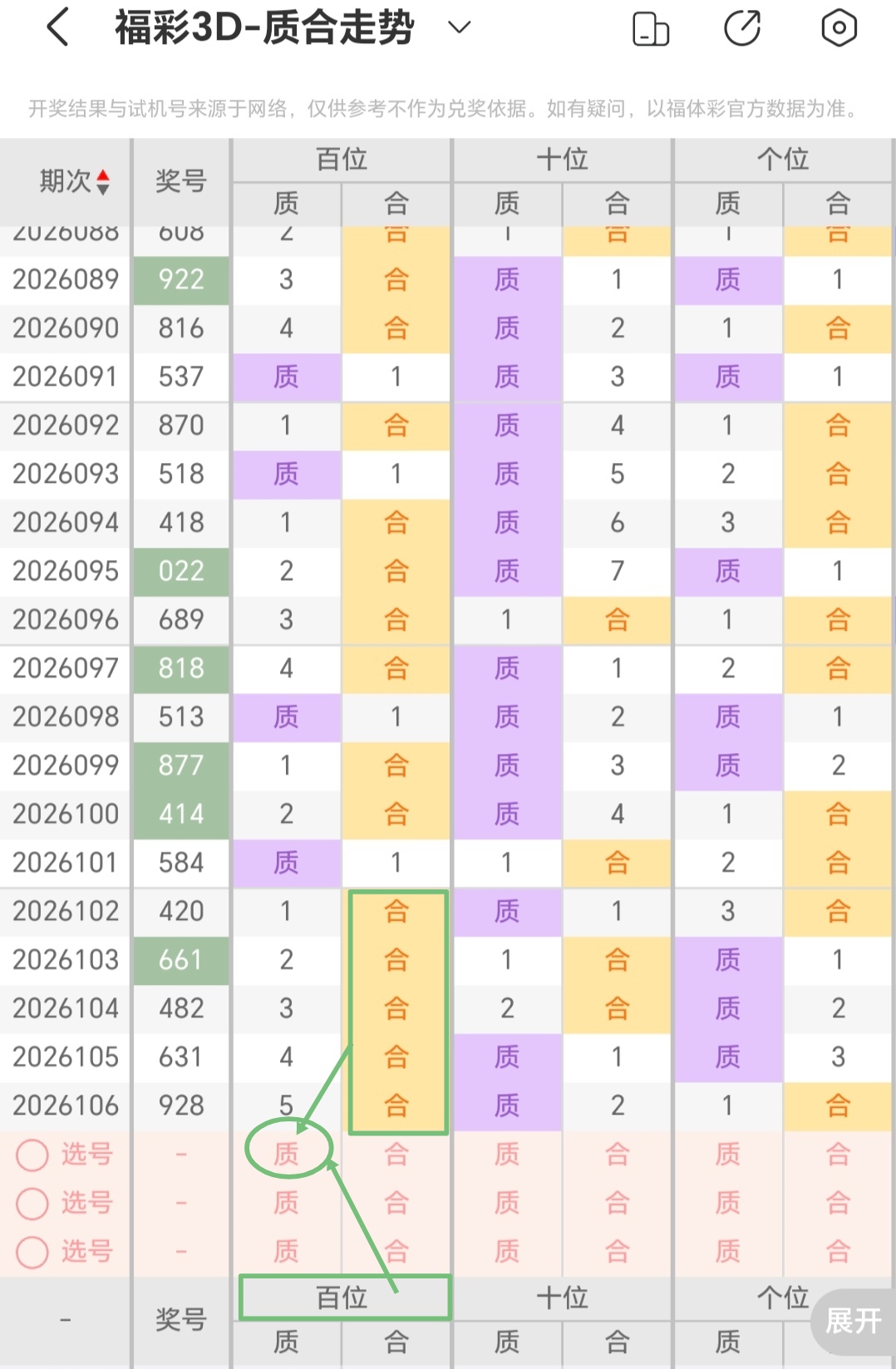 https://f.yddtiyu.com/info/1777259705317334e3418-451b-42ff-8cfb-d86b178e2d45.jpg