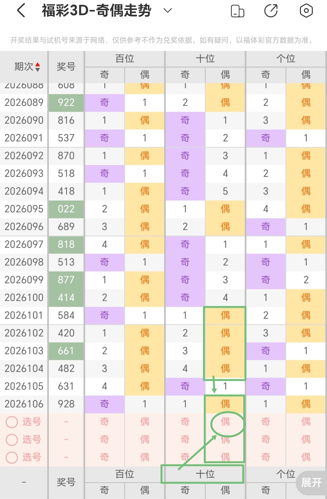 https://f.yddtiyu.com/info/177725972009055e3fc24-853f-4290-9179-cc728642159c.jpg