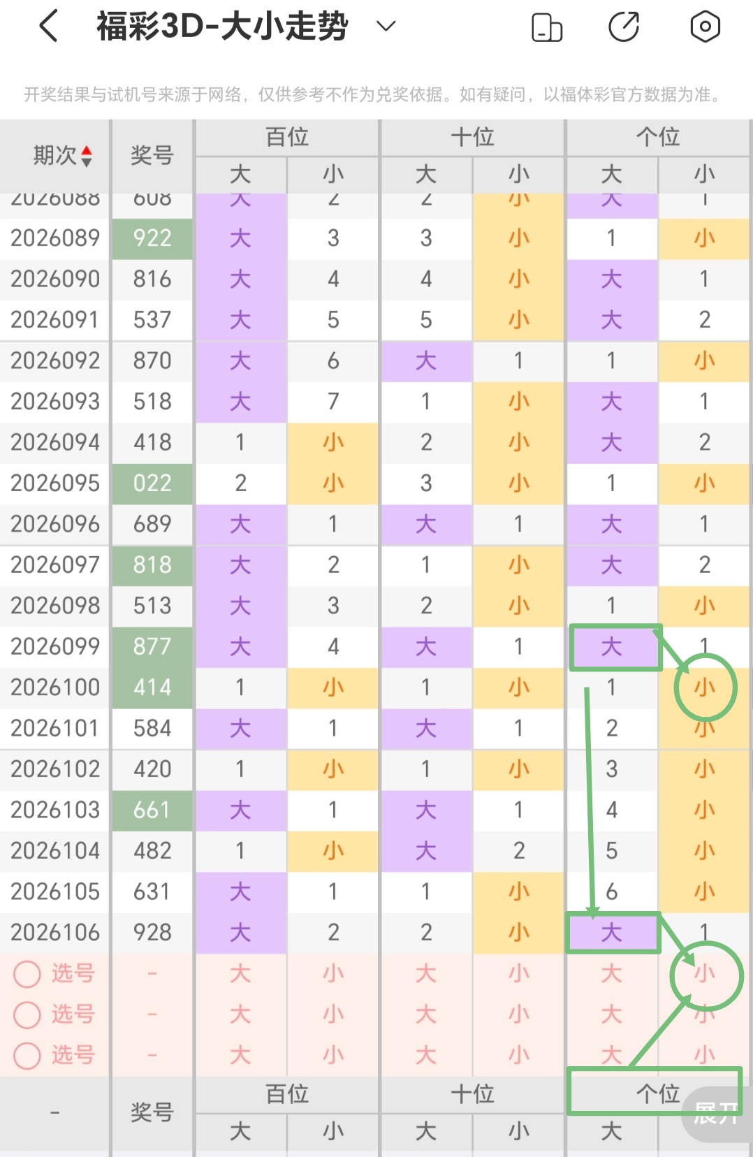 https://f.yddtiyu.com/info/17772597292704951ef53-b6fb-412f-a23c-92ebf0d7df6c.jpg