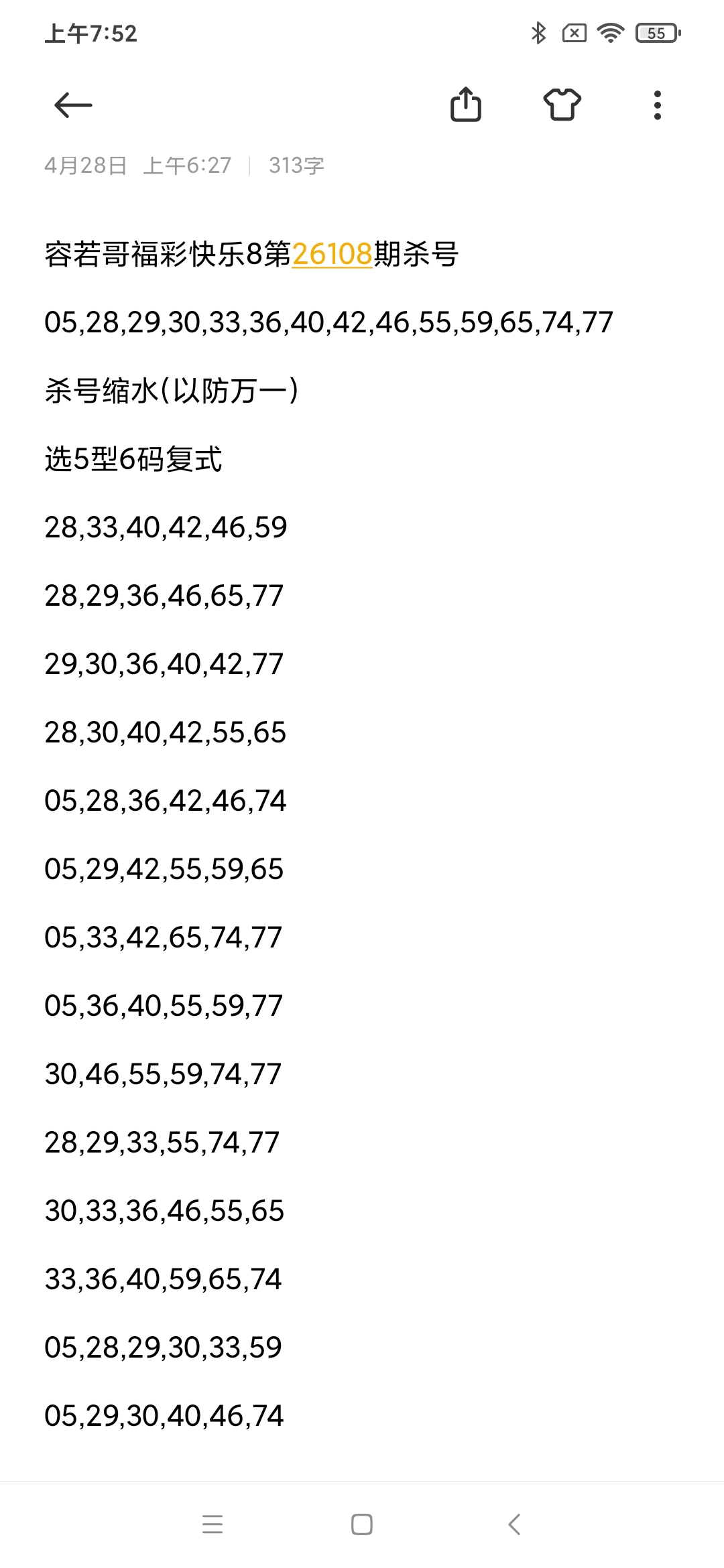 https://f.yddtiyu.com/info/177733397478612c84220-ffb4-4a8f-af44-c5a86e53c6a6.jpg