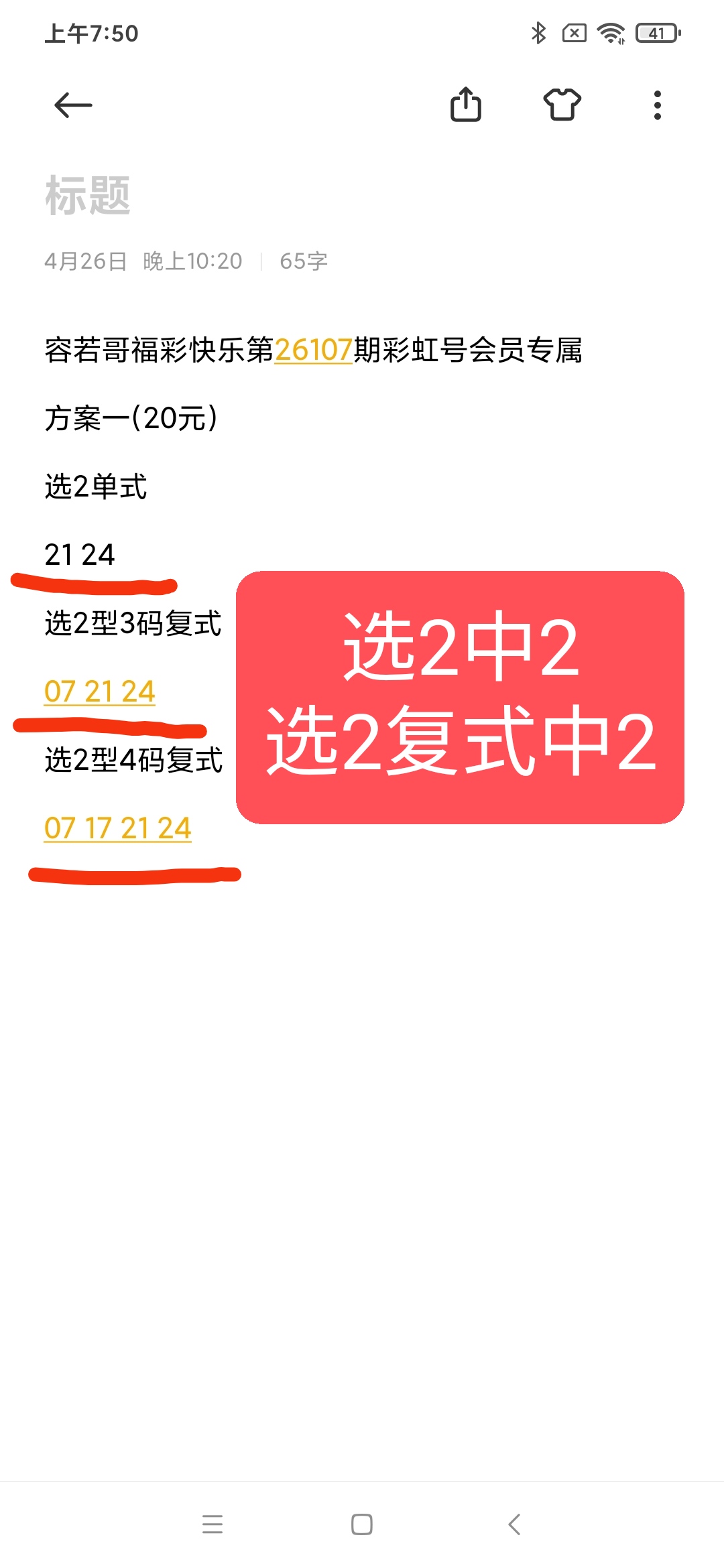 https://f.yddtiyu.com/info/177733403507442b35c3f-f423-4e4c-a9e3-a23d7889636e.jpg