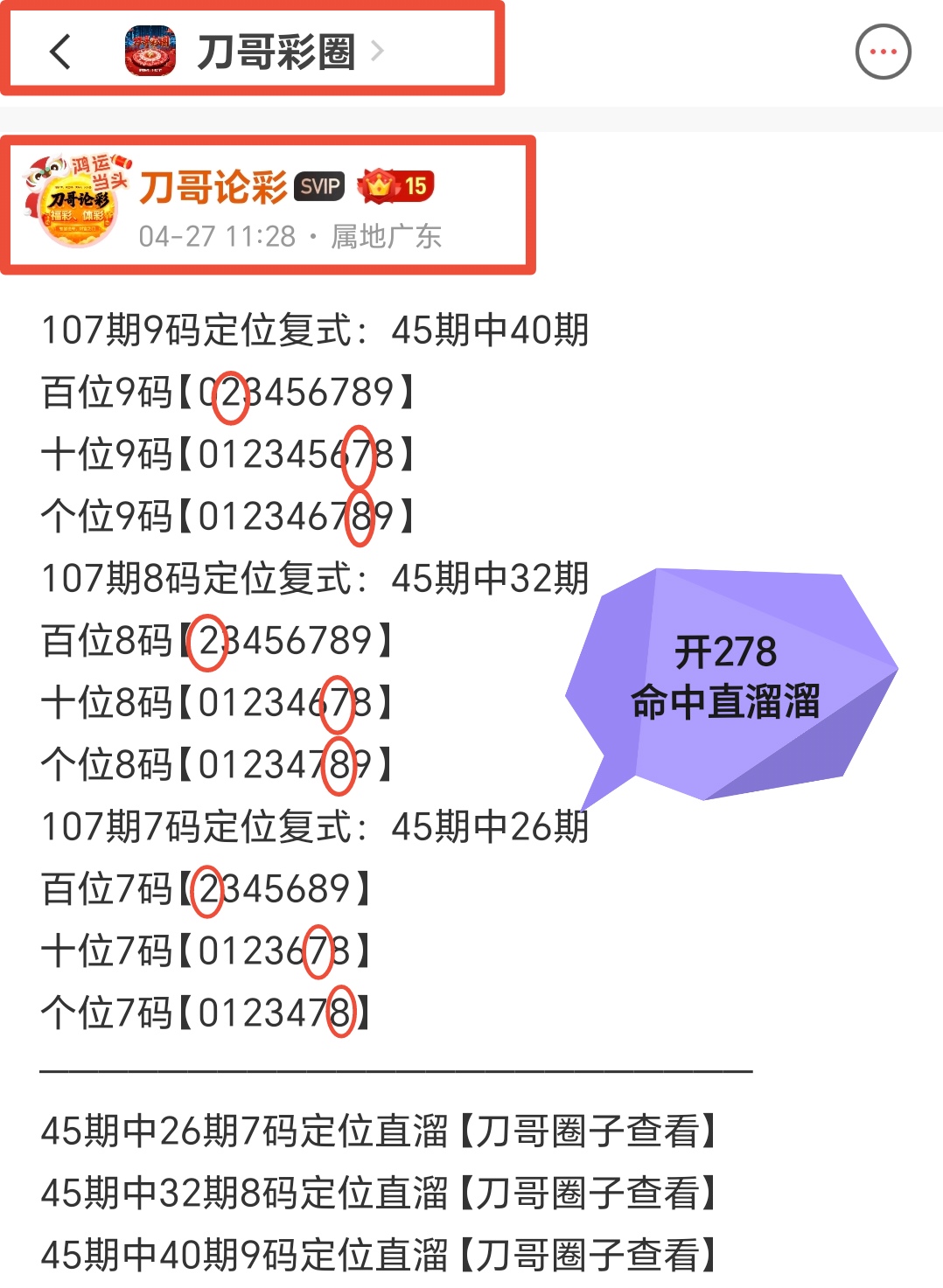 https://f.yddtiyu.com/info/1777342046033cdf12451-4ce4-4c51-a33a-620fd975e31e.jpg