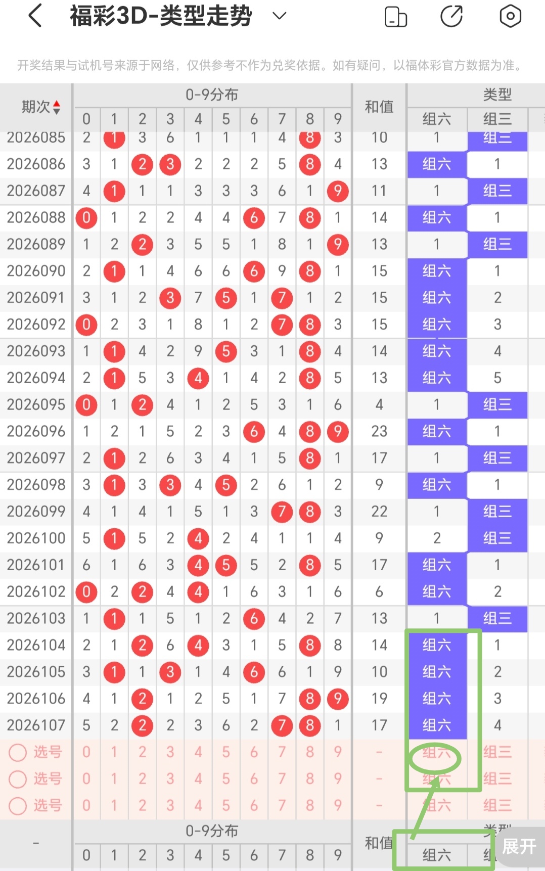 https://f.yddtiyu.com/info/1777342075606f891cdf7-b31b-49ce-90d4-5f3dbe51c127.jpg