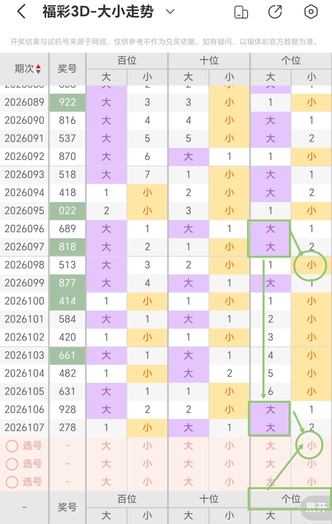 https://f.yddtiyu.com/info/177734215037867364bd6-7264-4a8d-9e94-c35f0429a000.jpg
