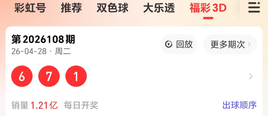 https://f.yddtiyu.com/info/17774282634218f65c763-fad7-45cf-a3a4-7a3193565203.jpg