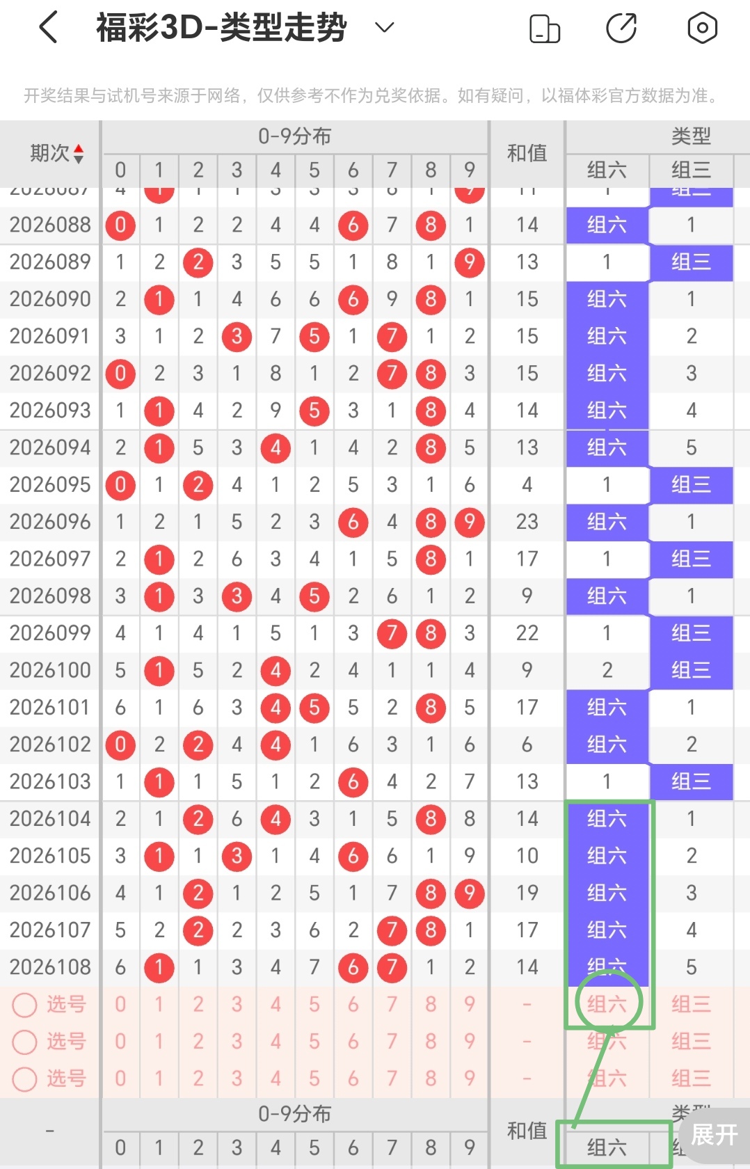 https://f.yddtiyu.com/info/17774282973430618395a-6cd1-4803-b910-66cc2cf57d30.jpg
