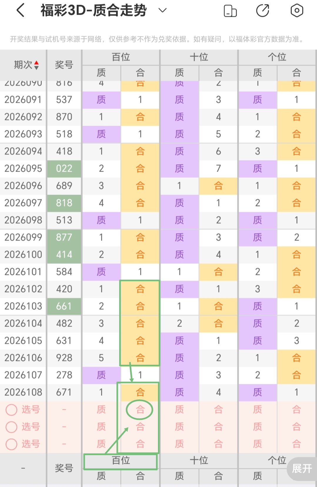 https://f.yddtiyu.com/info/17774283757804e02fad7-9e0f-4d74-a73a-fdb662ee04ff.jpg