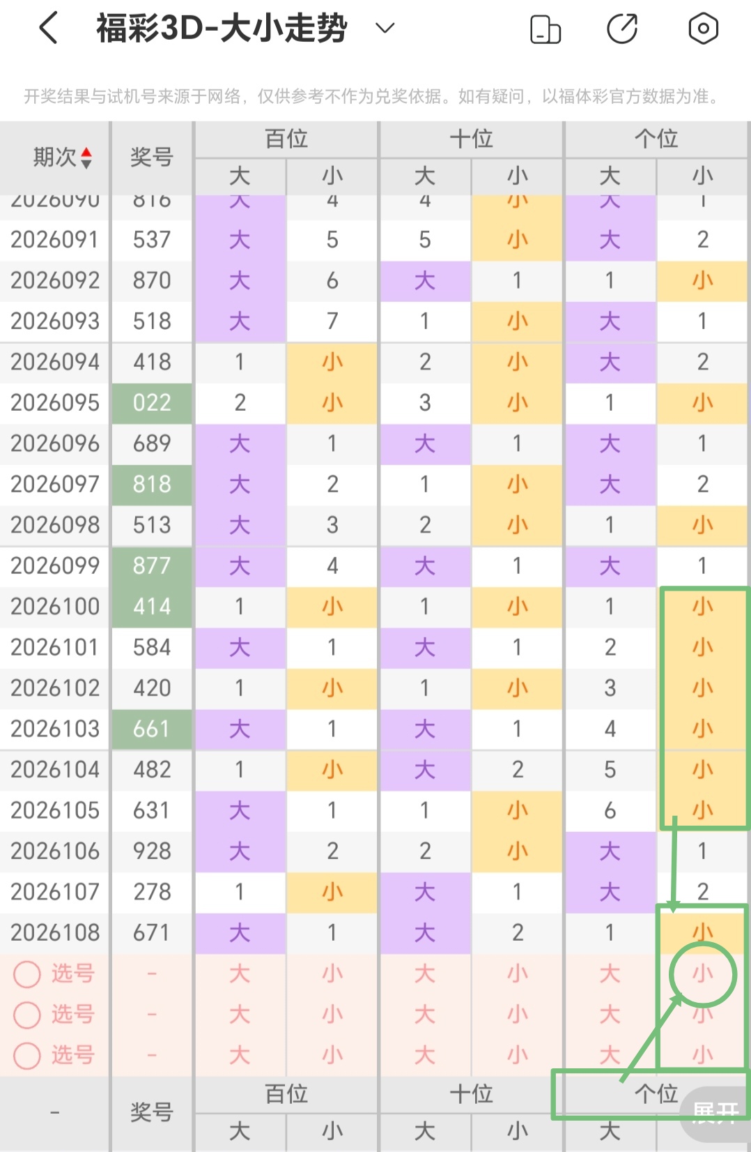 https://f.yddtiyu.com/info/17774283972415ca7f86b-54bb-46c9-ab77-fd86e3c00209.jpg