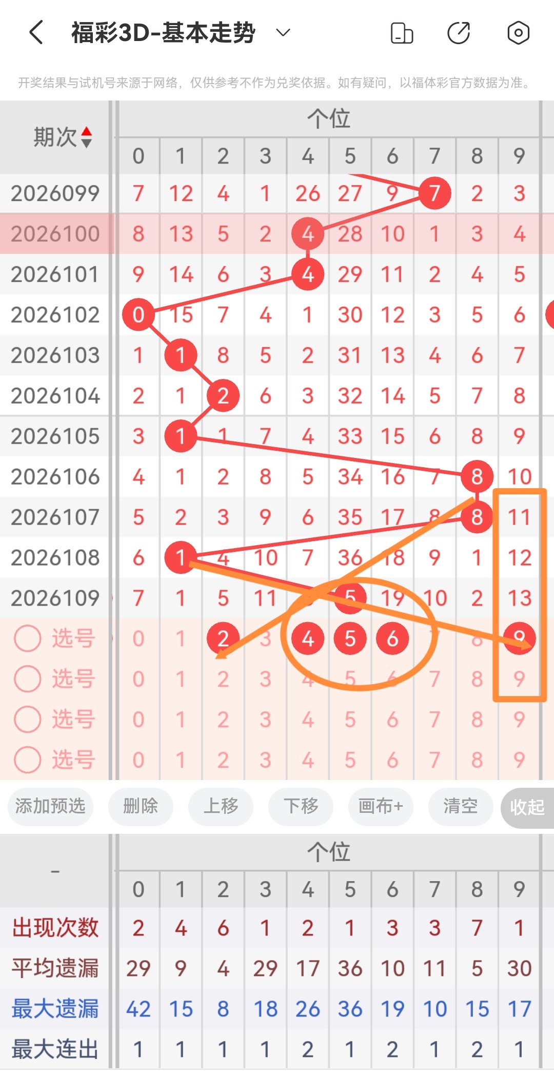 https://f.yddtiyu.com/info/177751268818235e4c9b4-7aea-4cba-a1c4-8a7a5cf18cfa.jpg