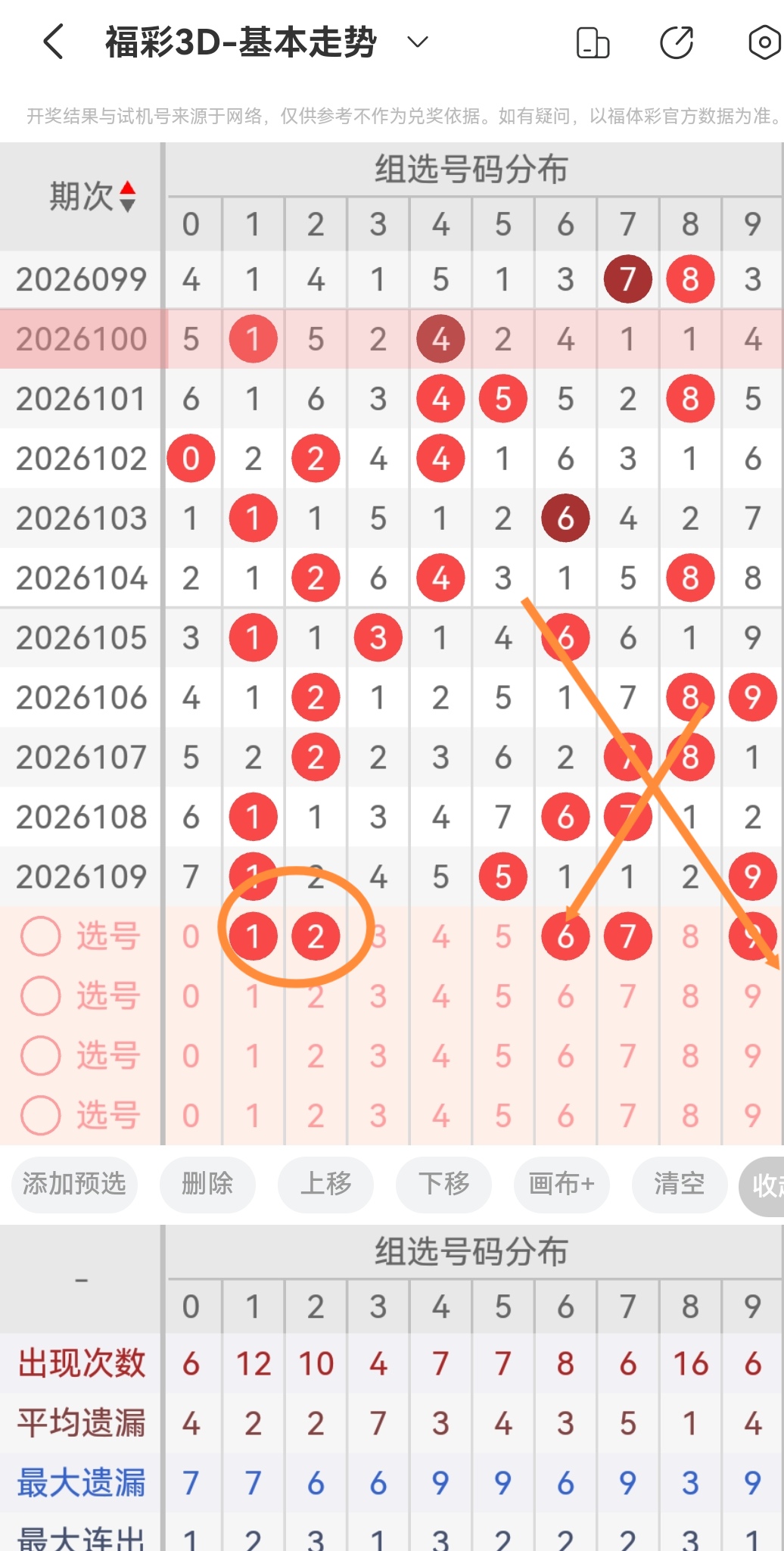 https://f.yddtiyu.com/info/177751269717615472b1f-0fc0-44bd-bffe-c53f133d01cc.jpg