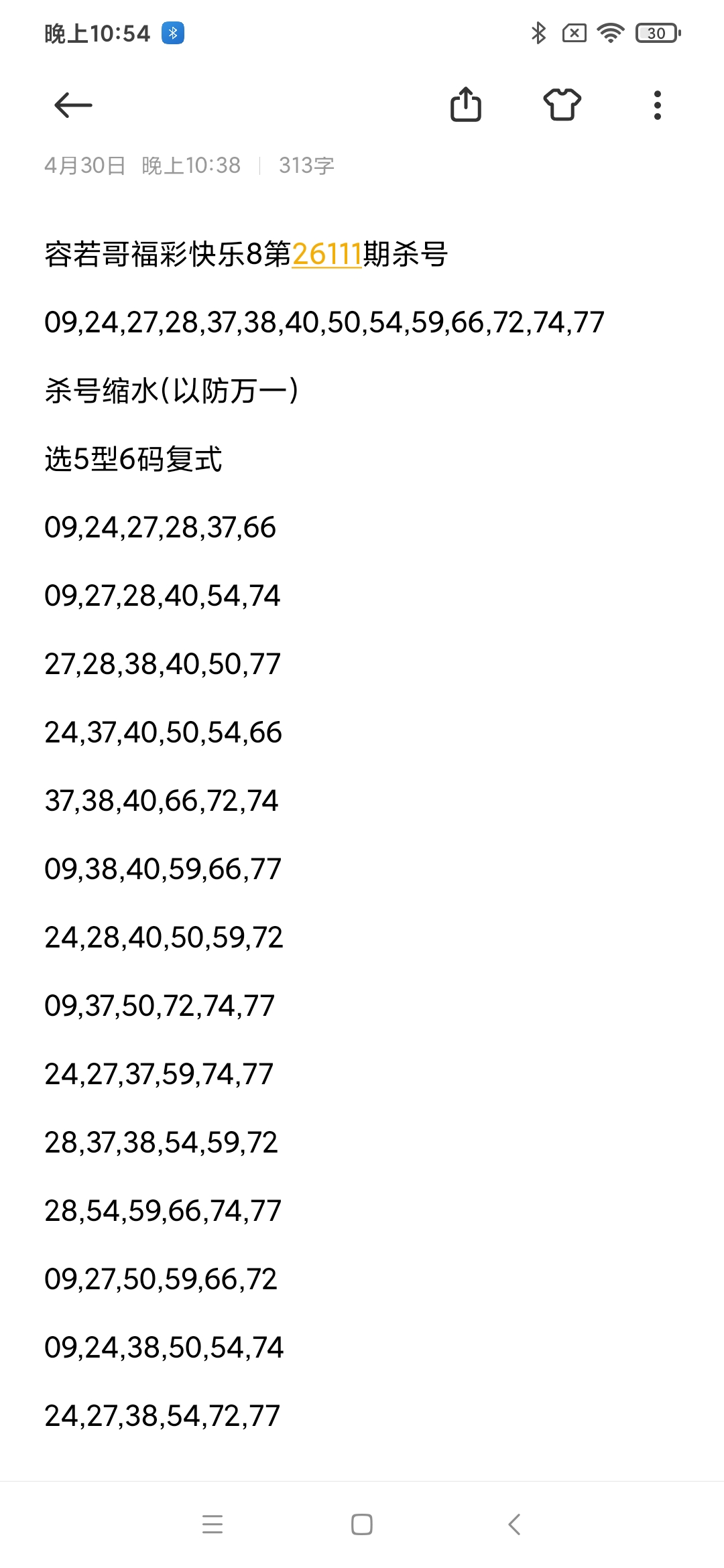 https://f.yddtiyu.com/info/1777560900513e8d75794-d891-45d5-b746-3ed232f11d48.jpg