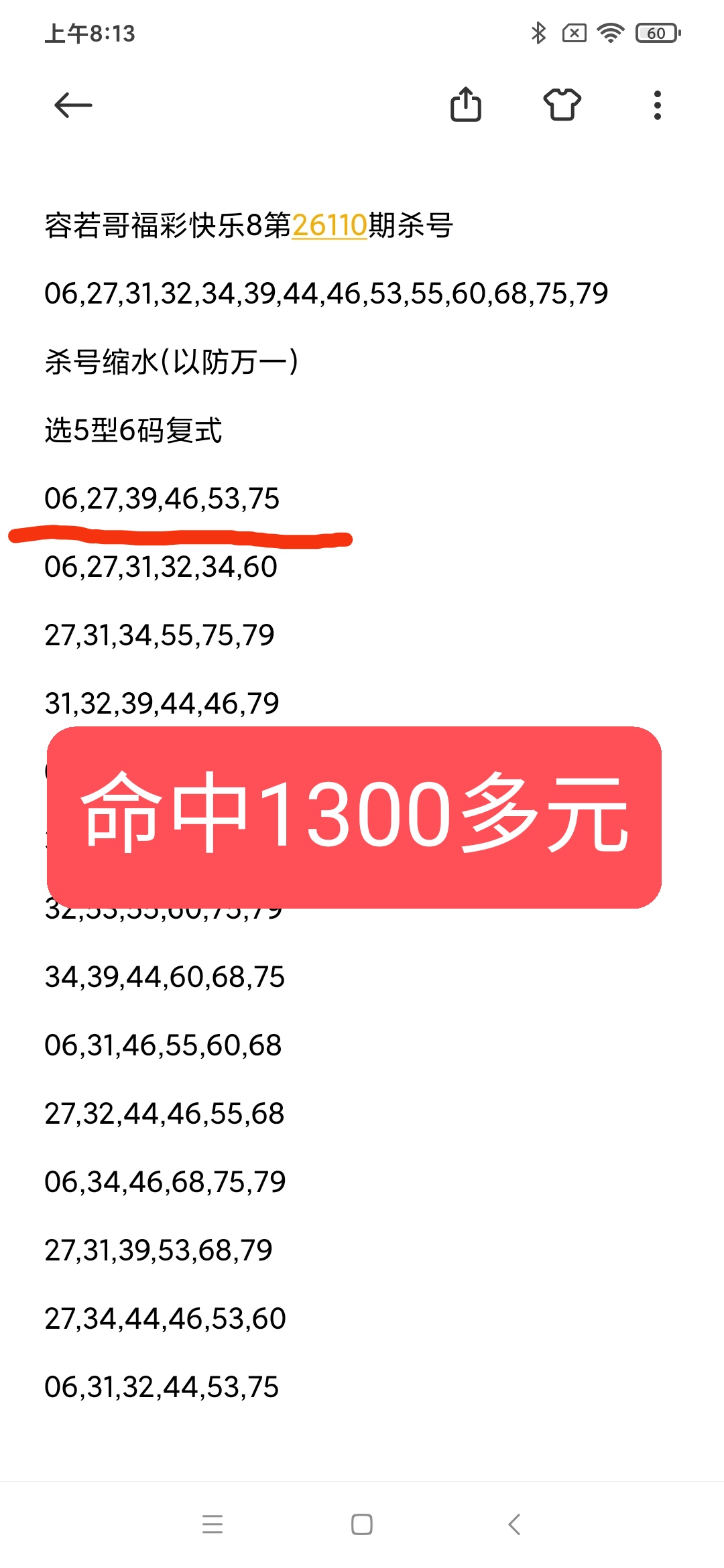 https://f.yddtiyu.com/info/17775870583841522bceb-5f38-4bf9-bc91-ff2c72442b02.jpg