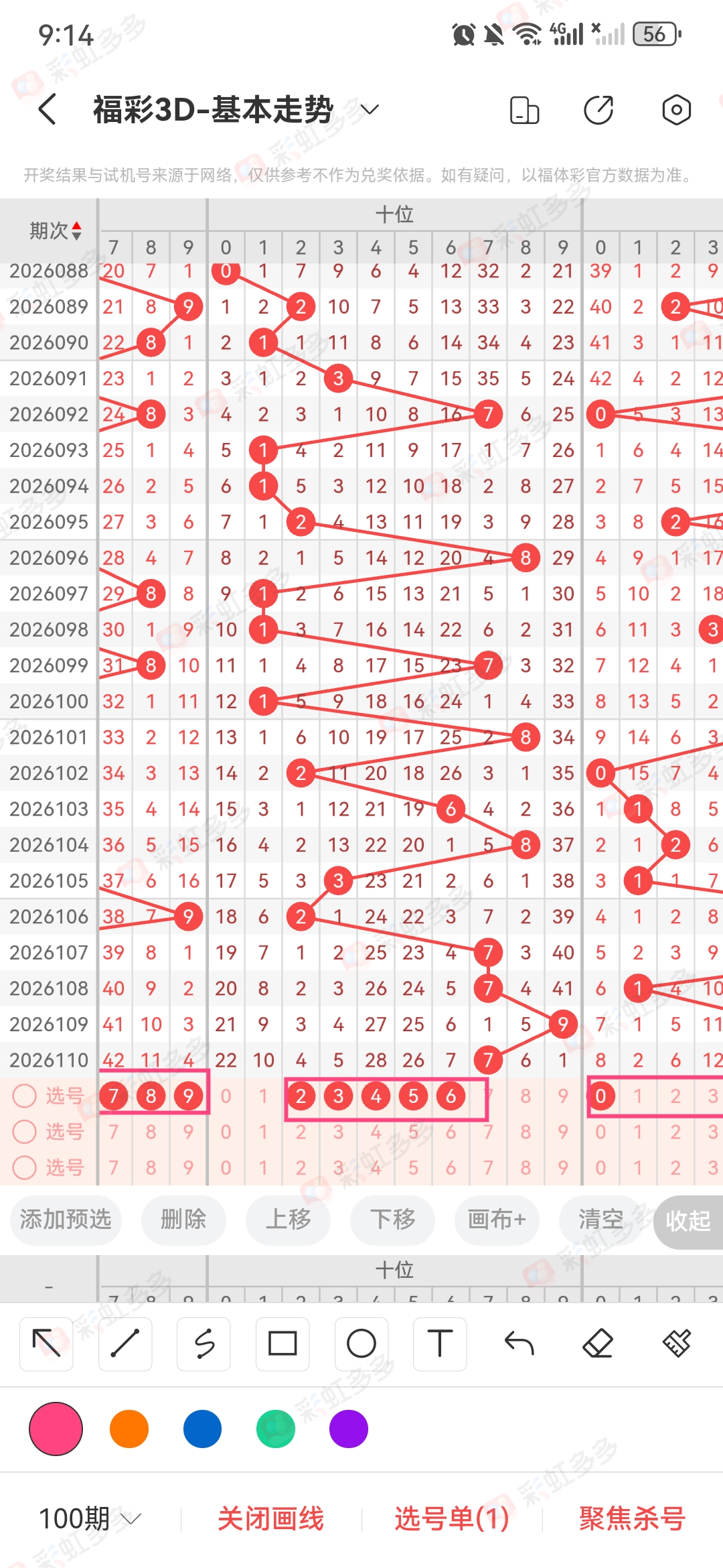 https://f.yddtiyu.com/info/1777598462368d13b49b7-e1aa-419b-ab8e-1c5cc2fdb4a0.jpg
