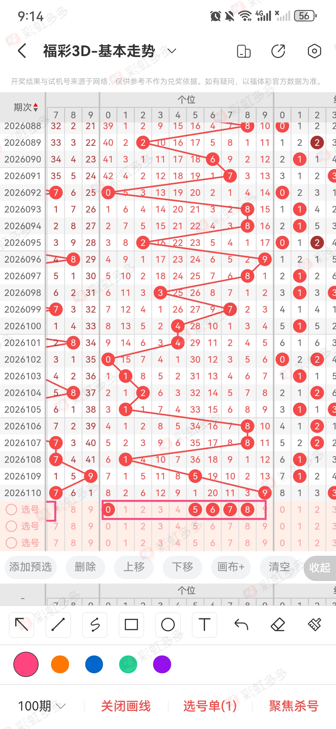 https://f.yddtiyu.com/info/1777598470029b2bcfae2-7ab1-4d29-9d7f-2a8eb9324af5.jpg