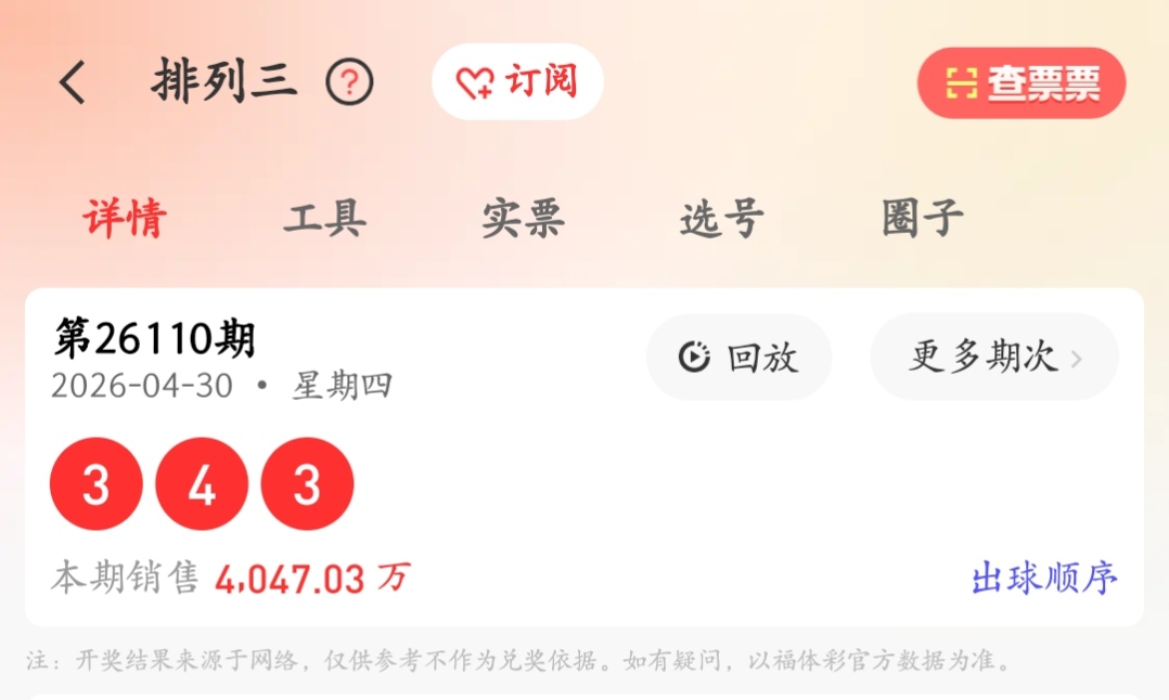 https://f.yddtiyu.com/info/177760155596799591917-c575-49b8-bc18-693982e03373.jpg