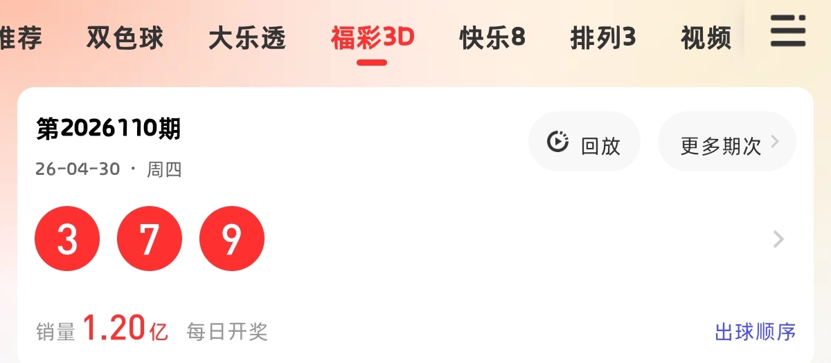 https://f.yddtiyu.com/info/1777601965588eefc6a54-5df9-4e31-9127-9ebd5c5f73b7.jpg