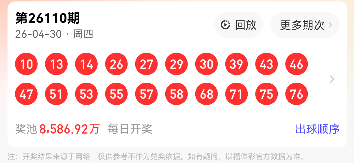 https://f.yddtiyu.com/info/177760256169715c5bb17-3999-4bc8-bf6b-0081e8e593c1.png