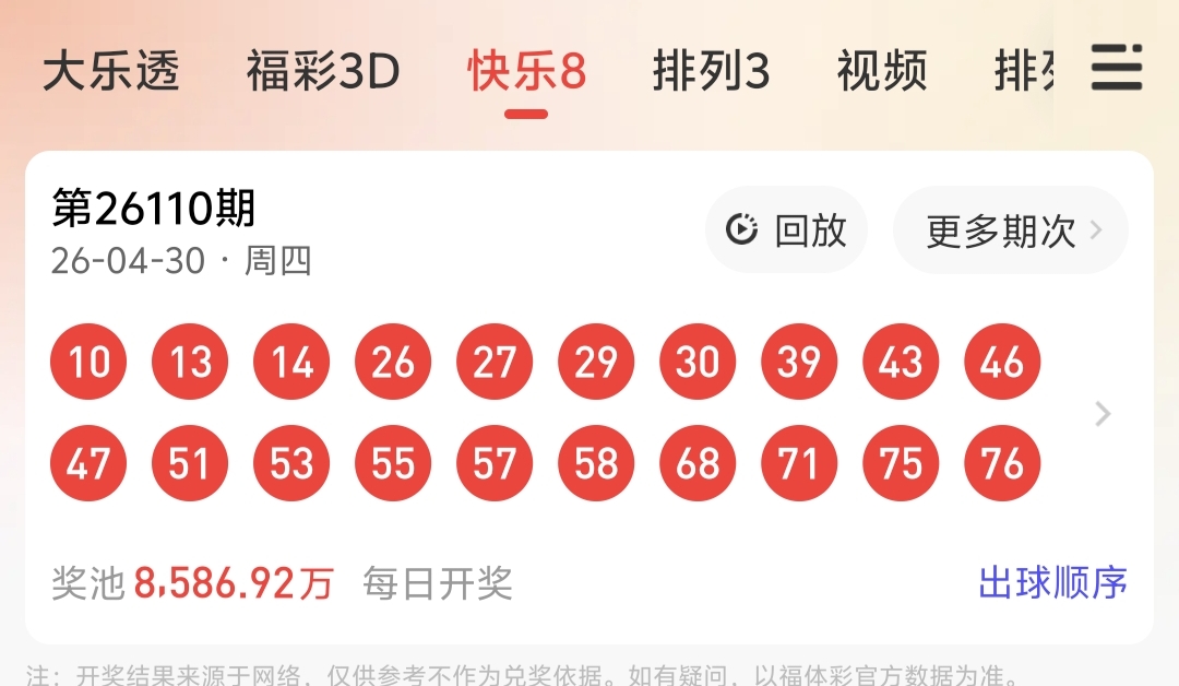 https://f.yddtiyu.com/info/17776038511769c2b2ccc-5274-4c1e-a587-1c3ef2d7fc6f.jpg