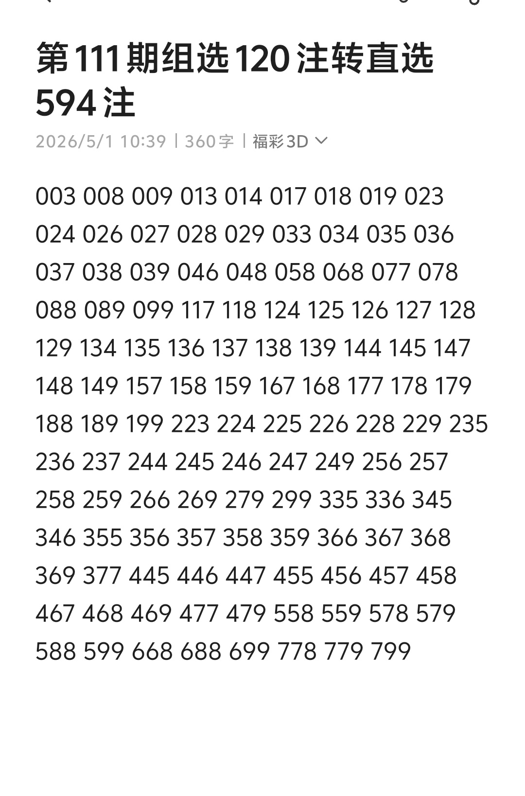 https://f.yddtiyu.com/info/17776038892267ea6d217-4960-4164-b747-b79ee6d5f908.jpg