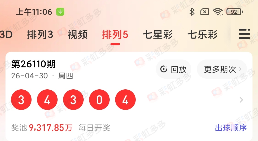 https://f.yddtiyu.com/info/1777605177433eea5fcc4-d704-4dff-8b5b-1188b66e45c0.jpg