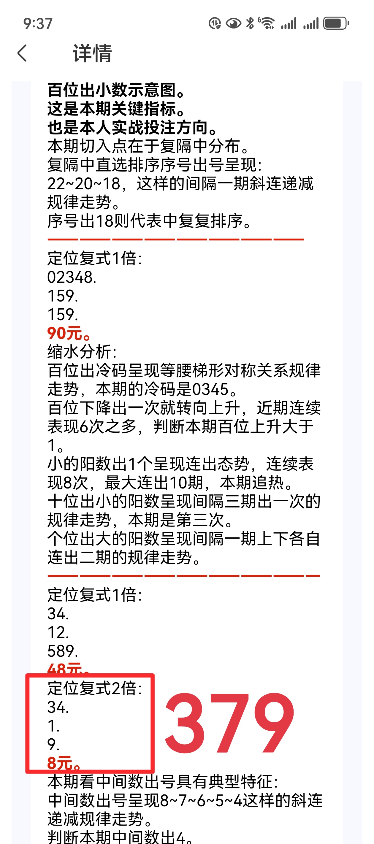 https://f.yddtiyu.com/info/1777605622445aa981a75-d413-44d3-8c8b-a2de75d9f79f.jpg