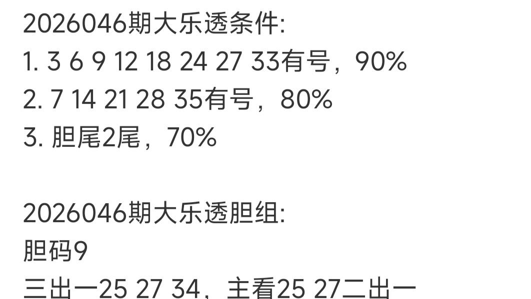 https://f.yddtiyu.com/info/17776075236767b4be7ab-4013-4992-abb9-f740daa35503.jpg