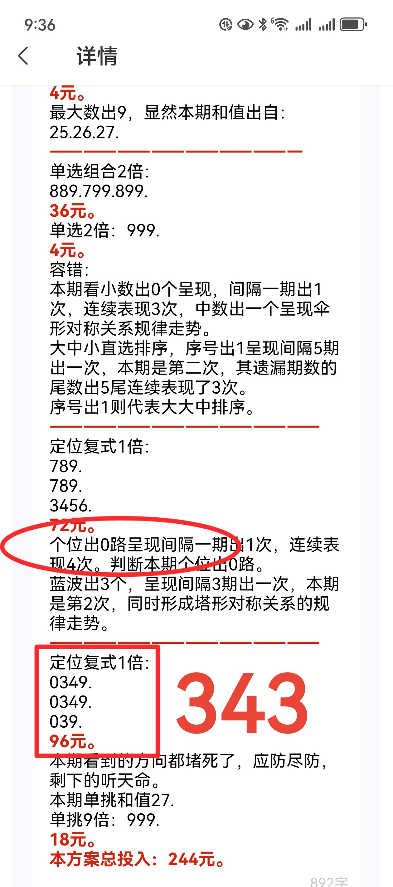 https://f.yddtiyu.com/info/17776101289164a6911ce-1d77-4132-9bd8-e46bd79b4b3b.jpg