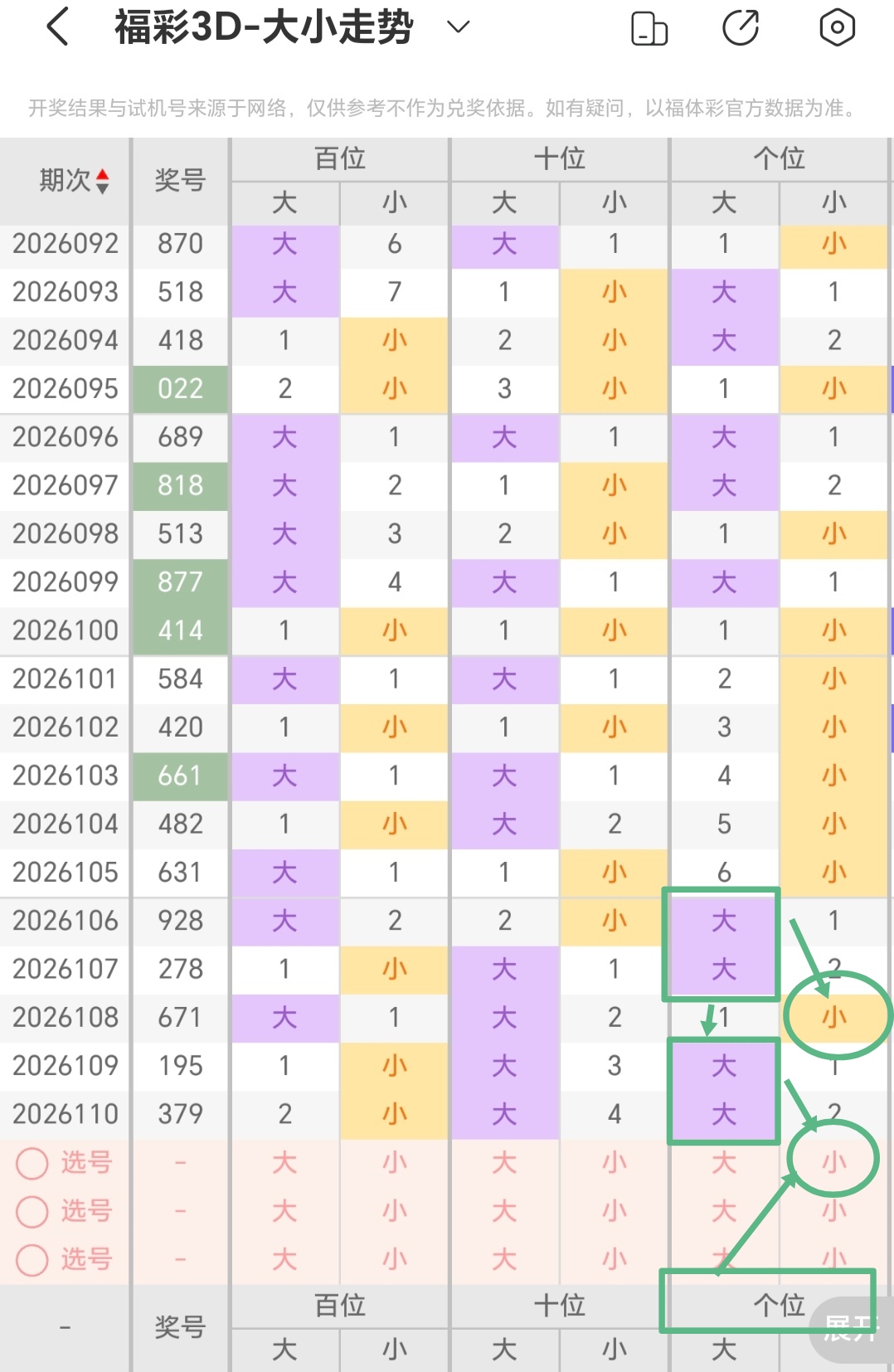 https://f.yddtiyu.com/info/1777612932689dc266ae1-ae52-498a-a4d1-6021873ab4dc.jpg