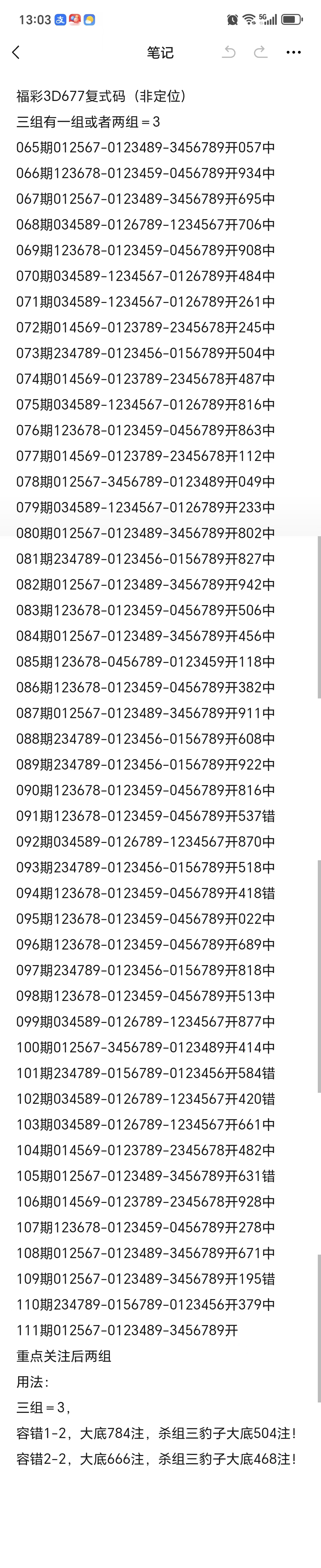 https://f.yddtiyu.com/info/17776130730332a6982b7-f87d-4fa1-a4d4-739e0eab35a1.jpg