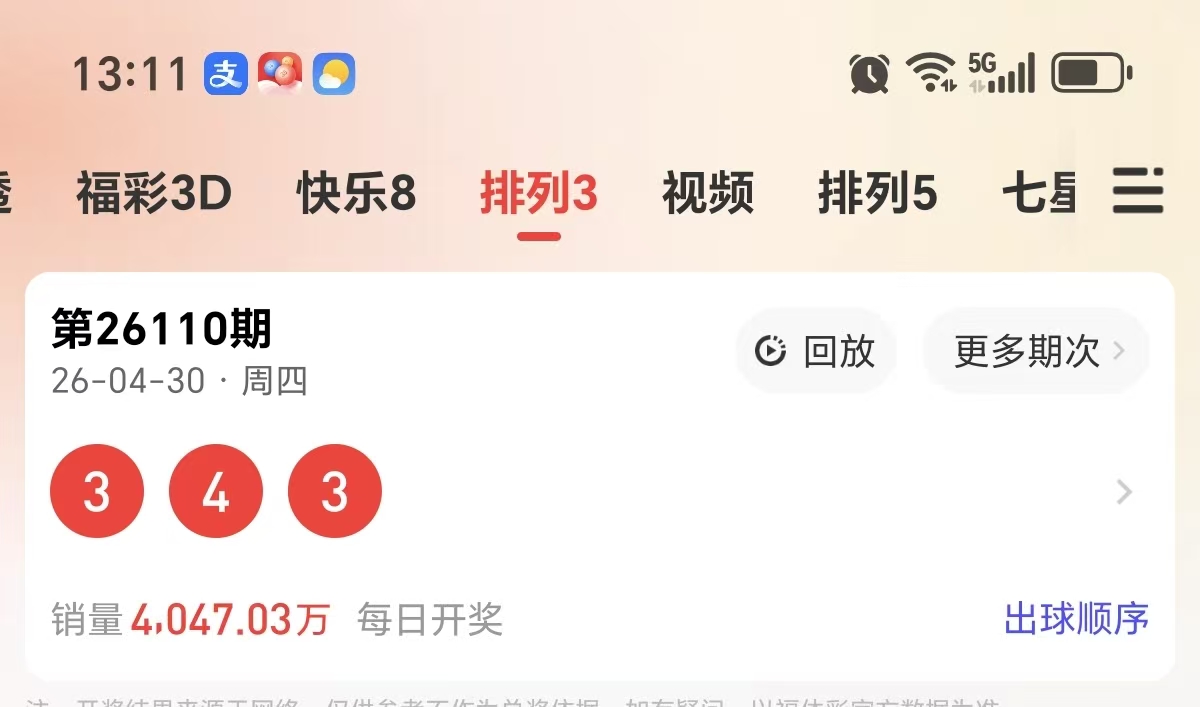 https://f.yddtiyu.com/info/17776136772716c8b3c4c-3ce1-474c-a4a0-a0f972b2c3b2.jpg