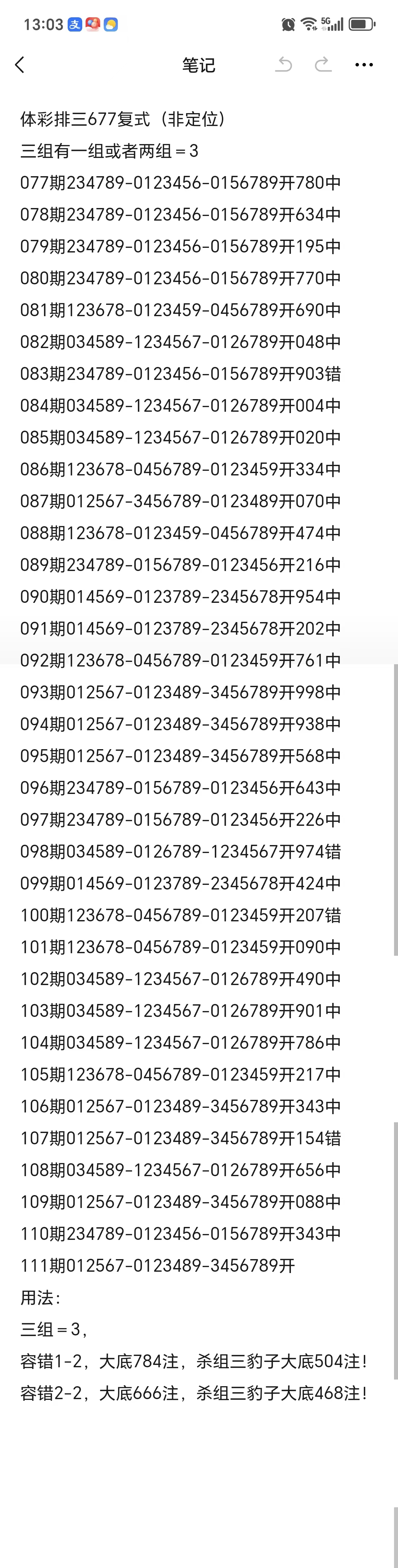 https://f.yddtiyu.com/info/1777614084081b63b1a97-940d-4804-b480-d559658b08c5.jpg