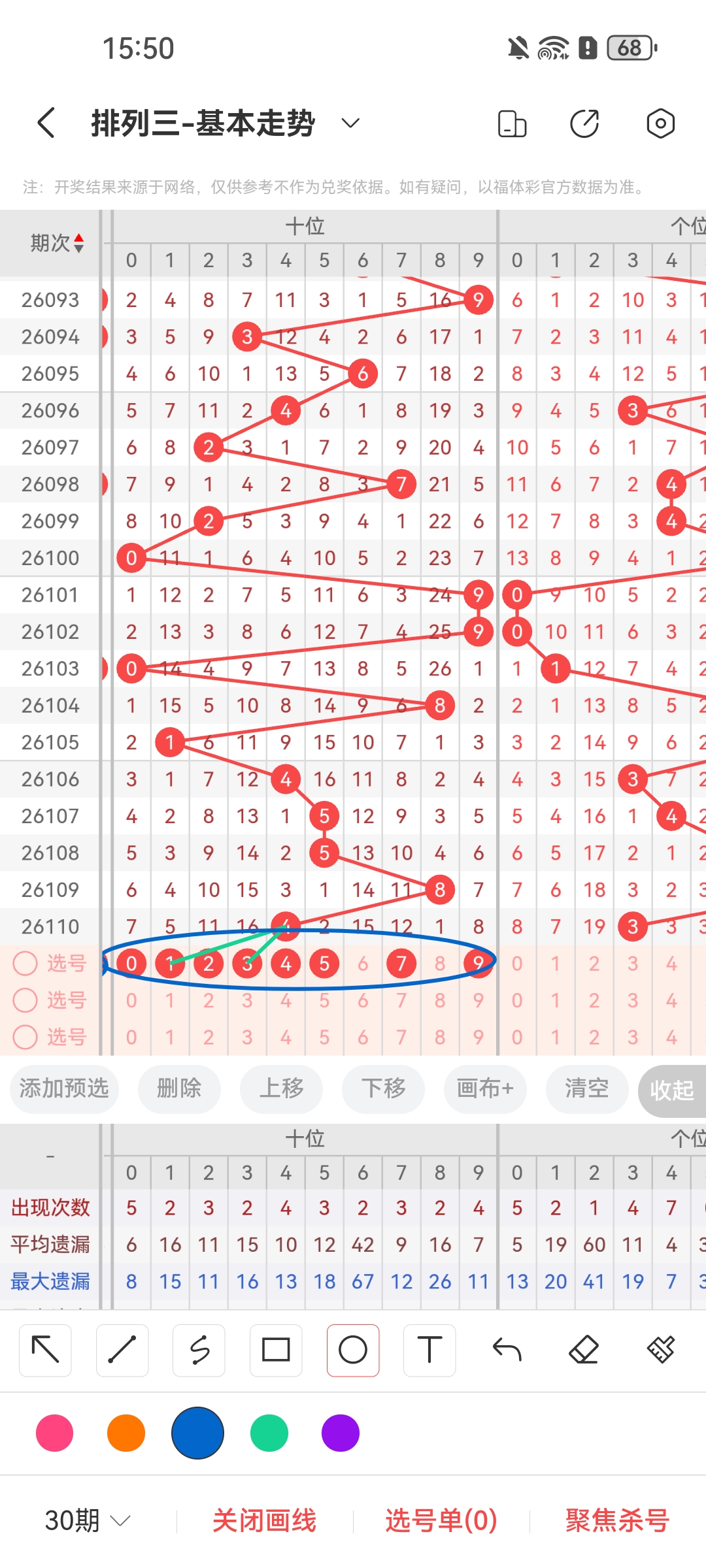 https://f.yddtiyu.com/info/177762356313239e59805-673d-41c8-90f5-3b3c3139758e.jpg