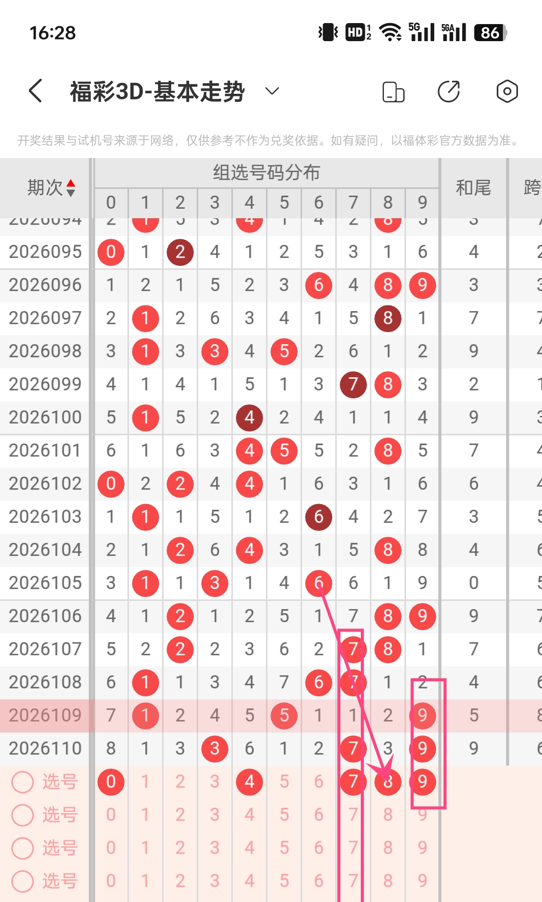 https://f.yddtiyu.com/info/177762460364596a20fa3-2b09-47db-b58a-4cbc144ce306.jpg