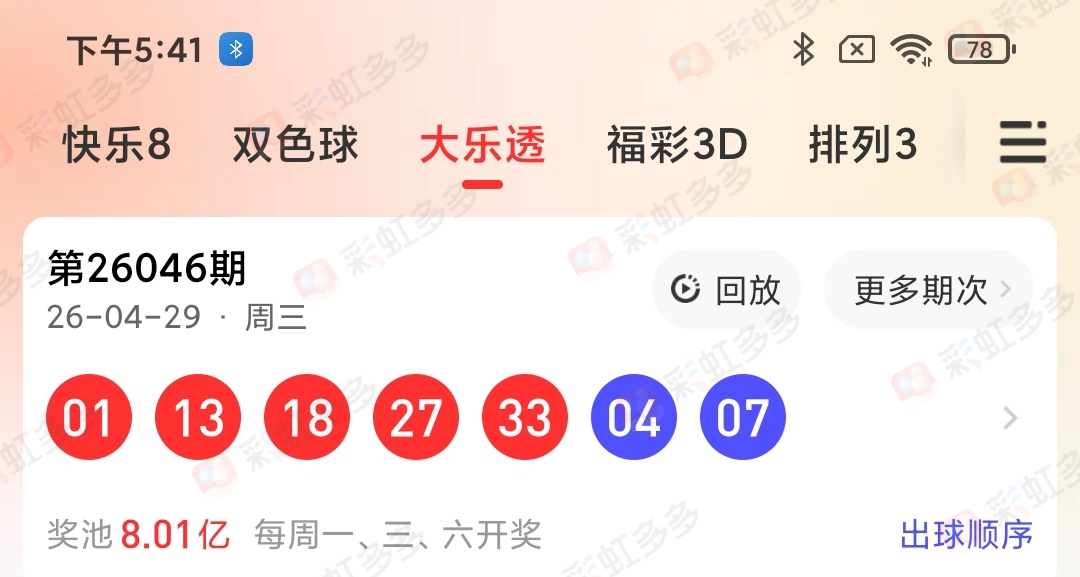 https://f.yddtiyu.com/info/1777643550323095e7ccf-2b2e-4f99-b263-d36f6619f377.jpg