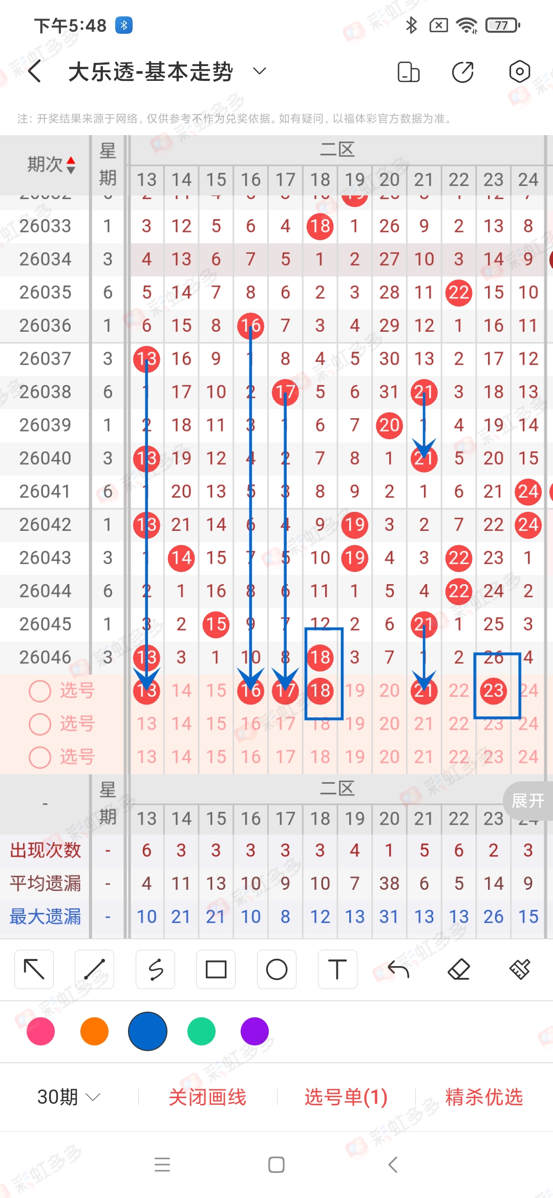 https://f.yddtiyu.com/info/1777643624198508abf9e-da76-4868-b6ee-508f9b74110d.jpg