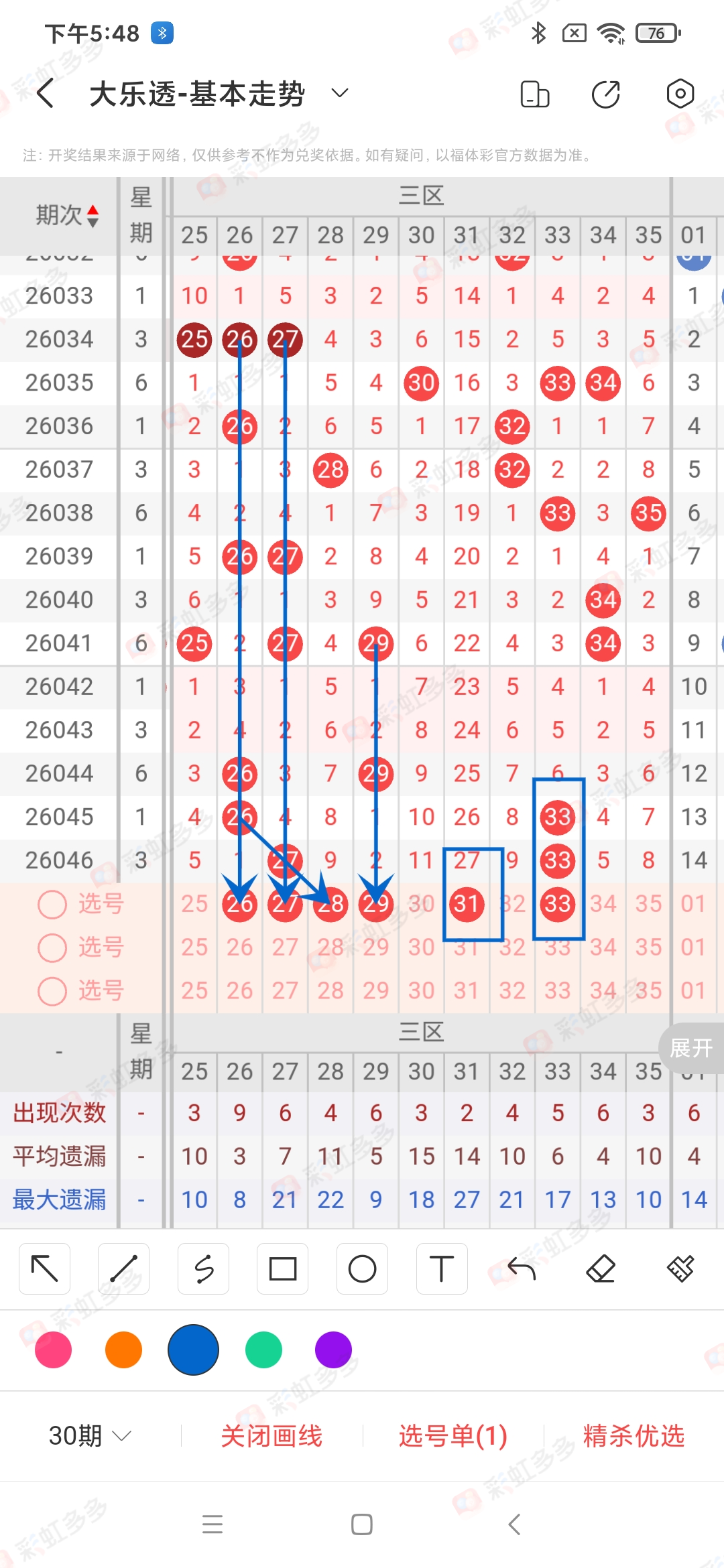 https://f.yddtiyu.com/info/1777643647538b4c380ee-3064-4310-b07c-75a196706613.jpg