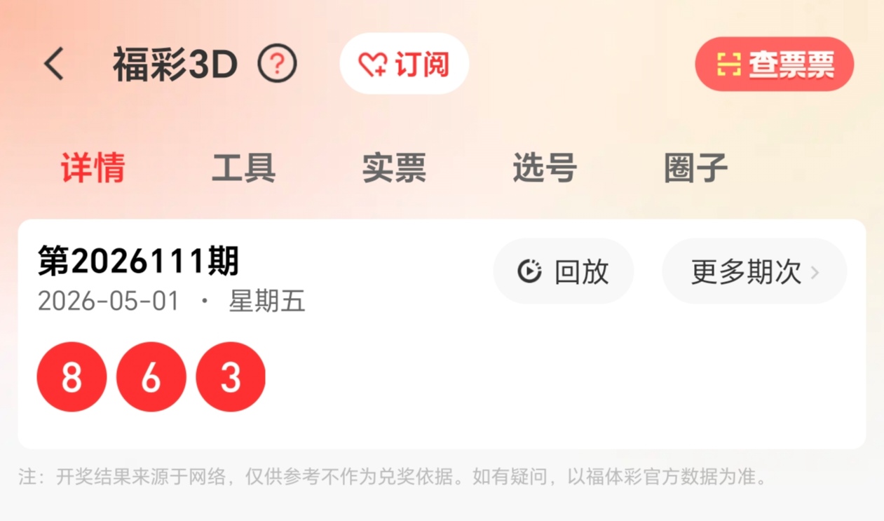 https://f.yddtiyu.com/info/1777643658324970fe22d-8059-4d50-8aae-2395da72d998.jpg